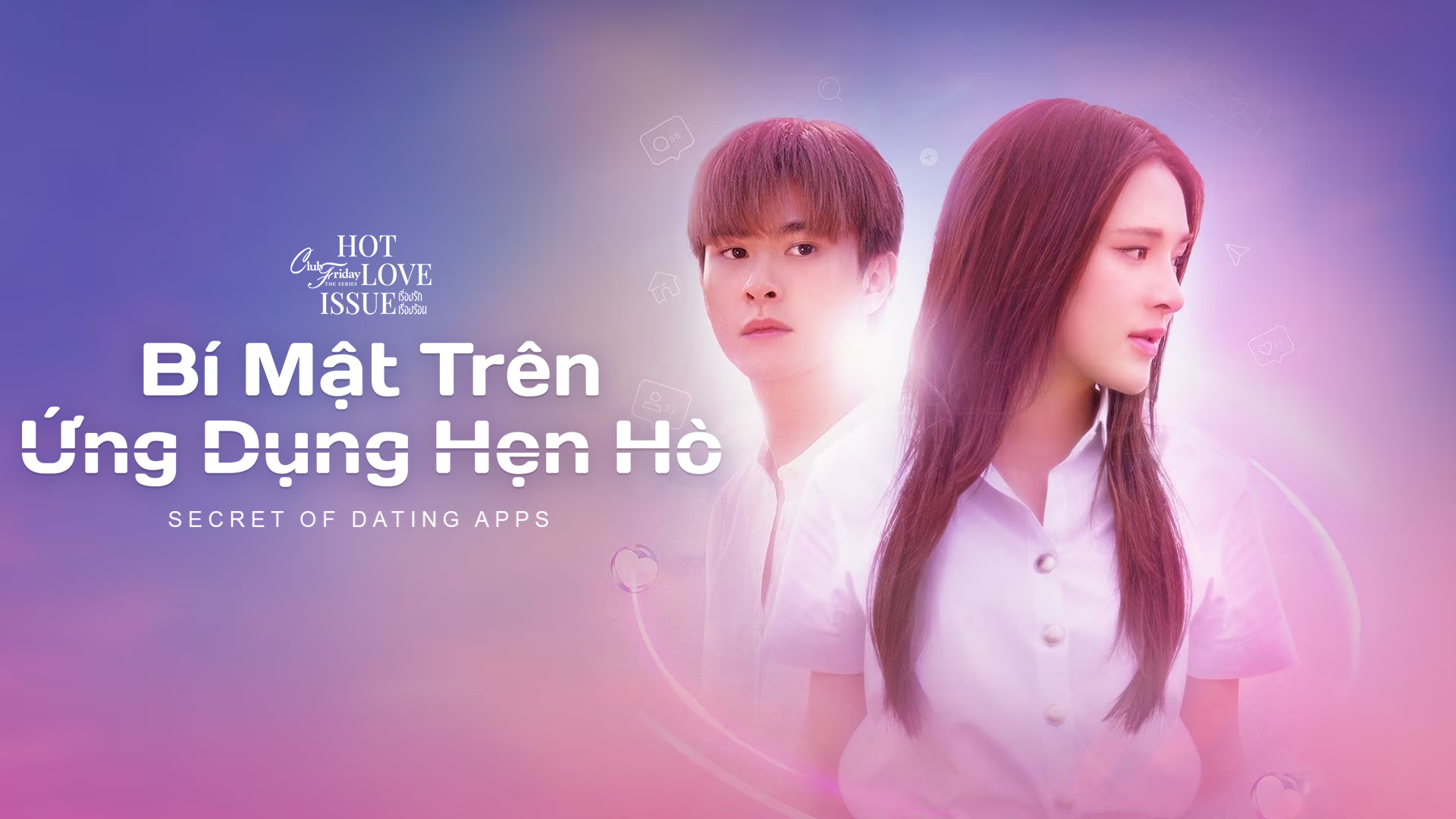 Bí Mật Trên Ứng Dụng Hẹn Hò FPT Play