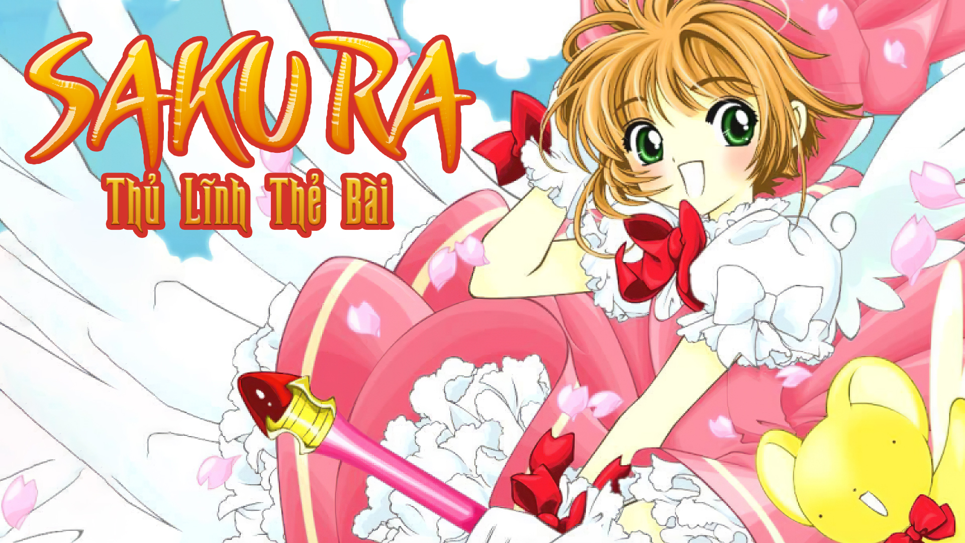 Thủ Lĩnh Thẻ Bài Sakura phần 2 ra mắt anime vào đầu năm 2018
