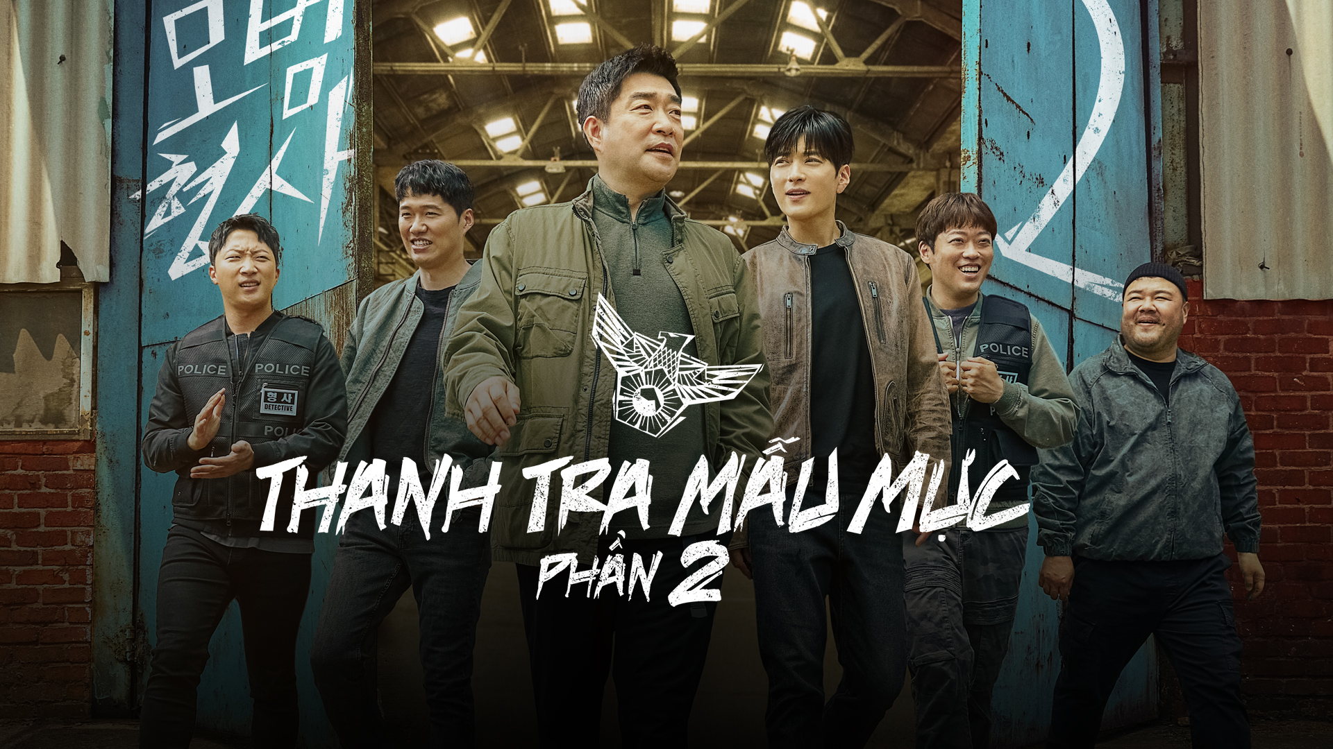 Thanh Tra Mẫu Mực (Phần 2) | FPT Play