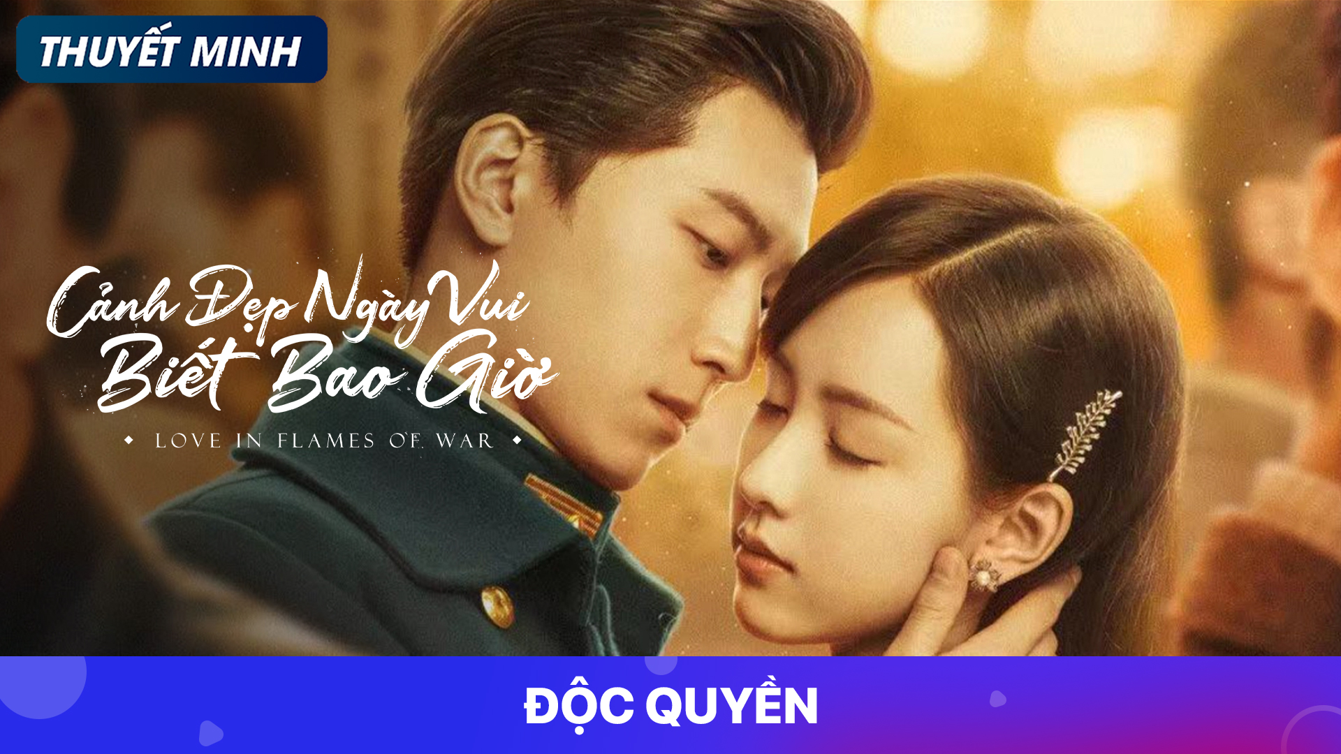 Cảnh Đẹp Ngày Vui Biết Bao Giờ - Tập 1A | FPT Play