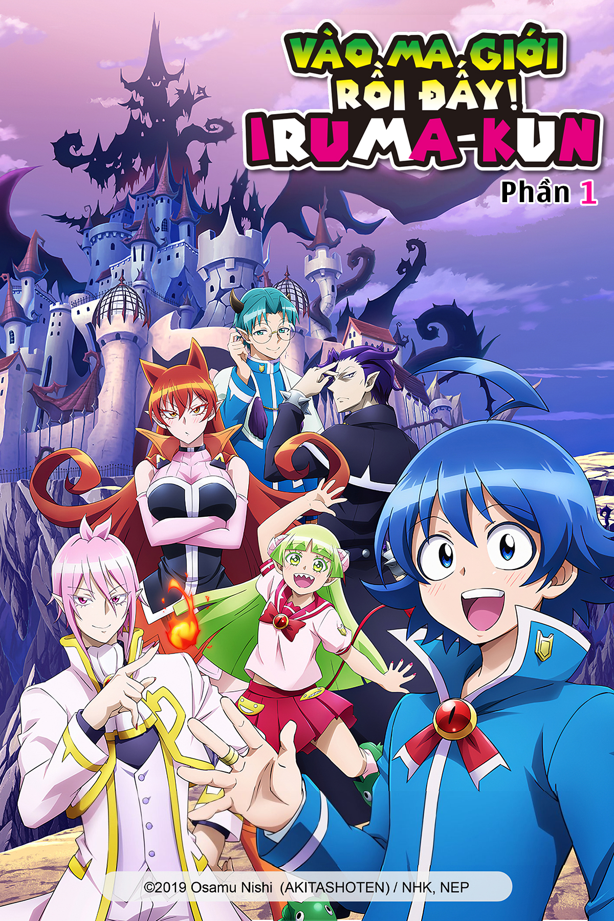 V&agrave;o Ma Giới Rồi Đấy! Iruma-kun (Phần 1)