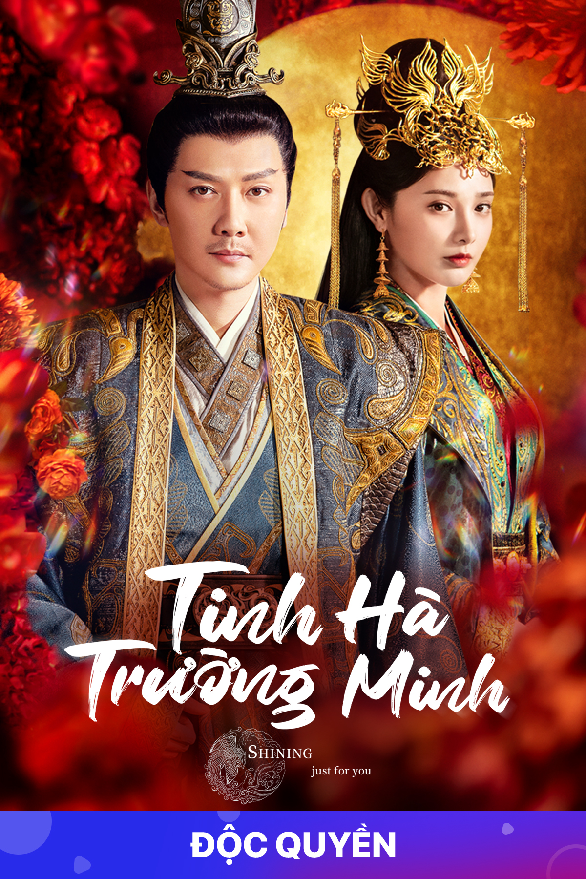 Tinh Hà Trường Minh