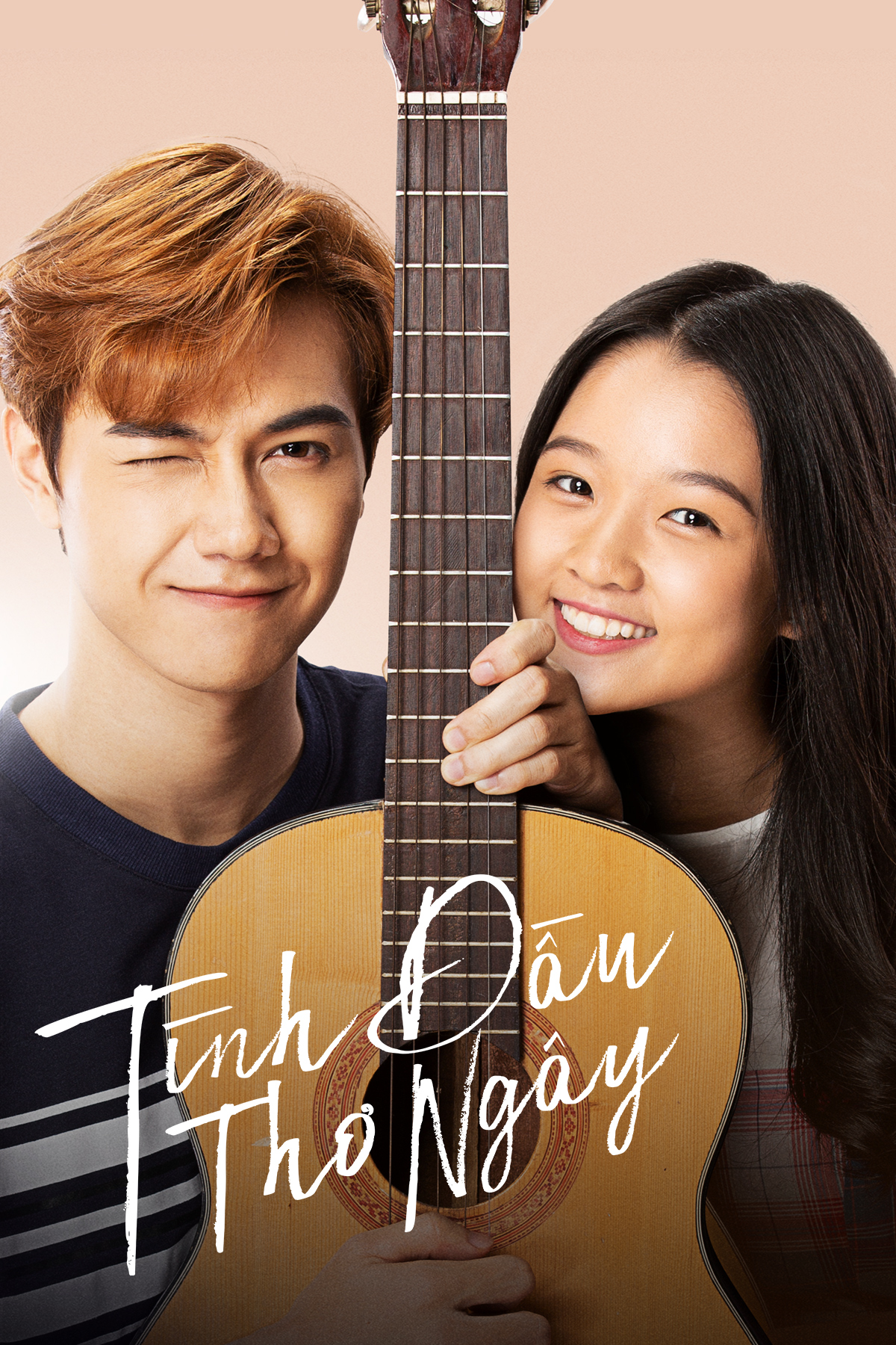 Tình Đầu Thơ Ngây