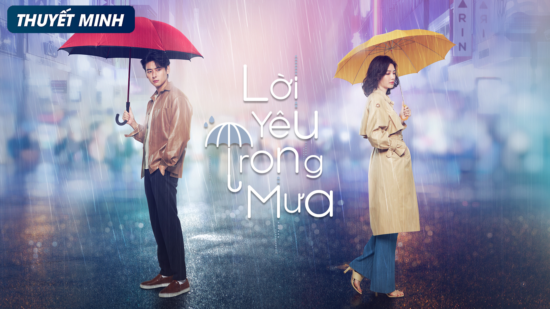 Phim Lời Yêu Trong Mưa - Voice In The Rain (2023)