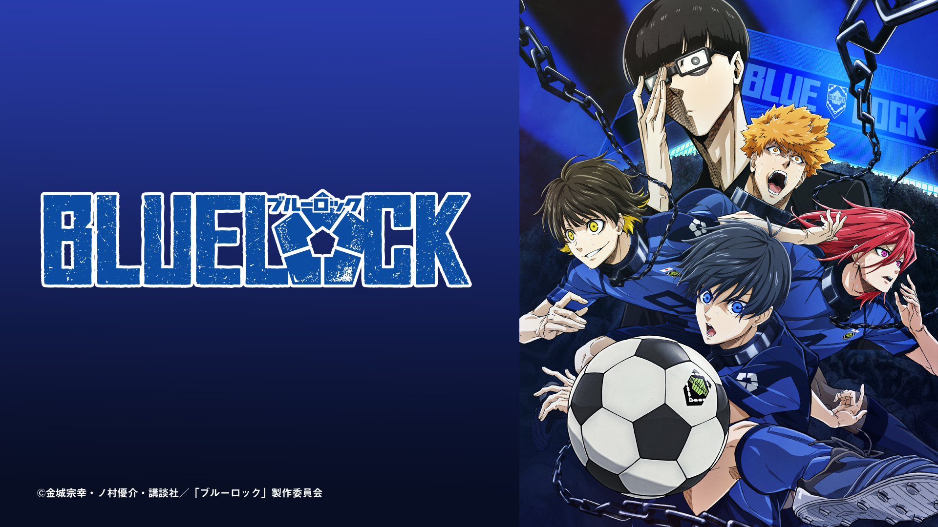 Blue Lock Releases Character PV for Meguru Bachira