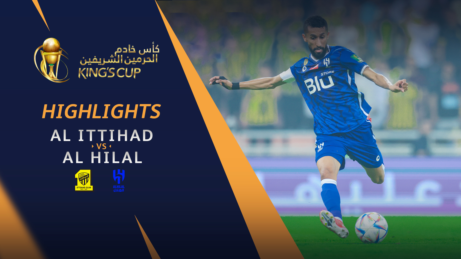 Al Ittihad Al Hilal Highlights FPT Play