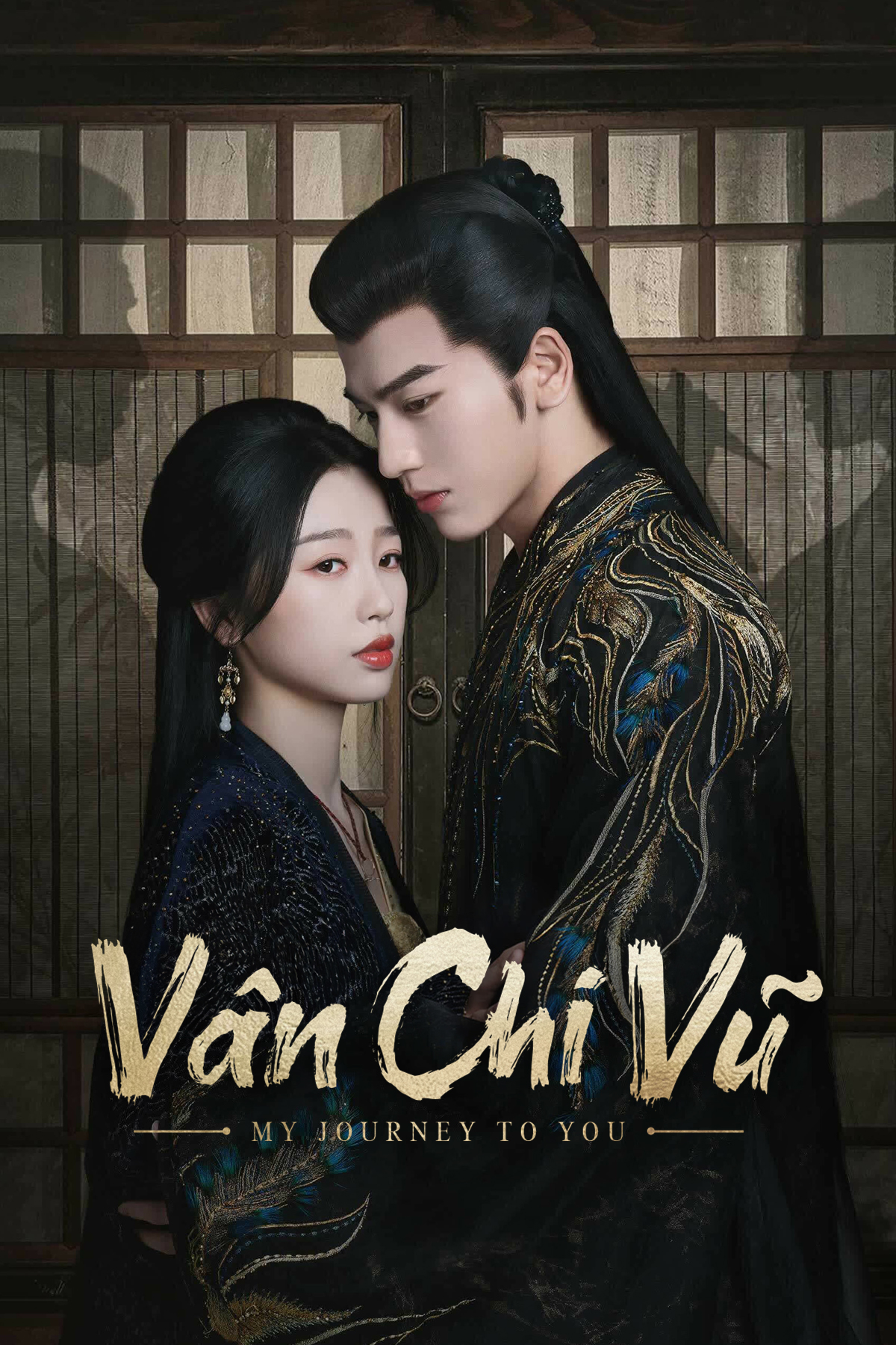 V&acirc;n Chi Vũ