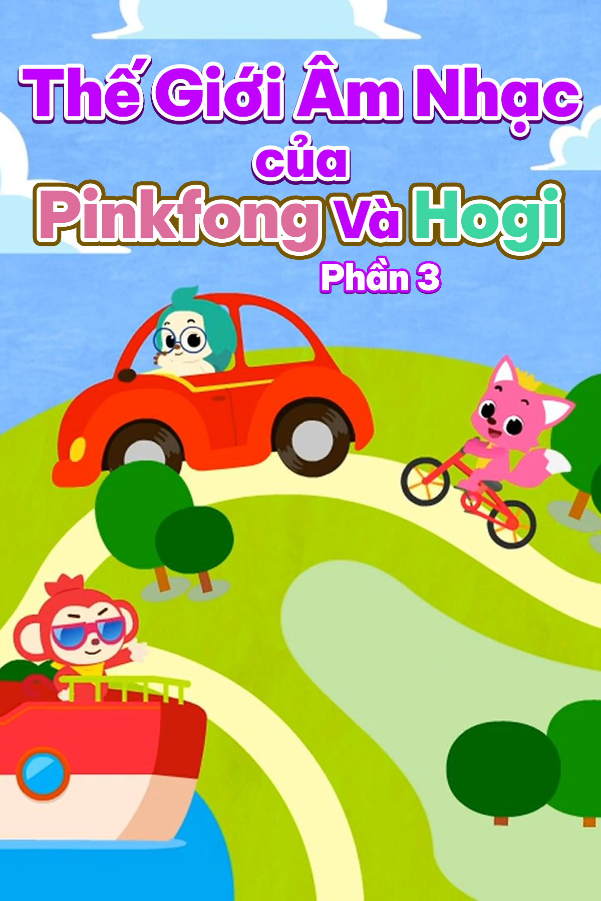 Thế Giới Âm Nhạc Của Pinkfong Và Hogi (Phần 3)