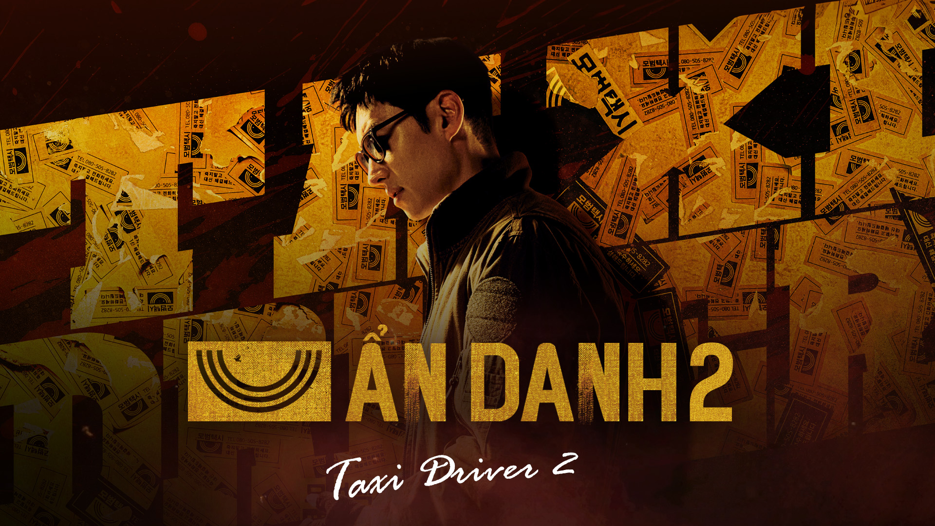 Taxi Driver 2 Tài Xế Ẩn Danh 2 (Vietsub +Thuyết Minh) FPT Play