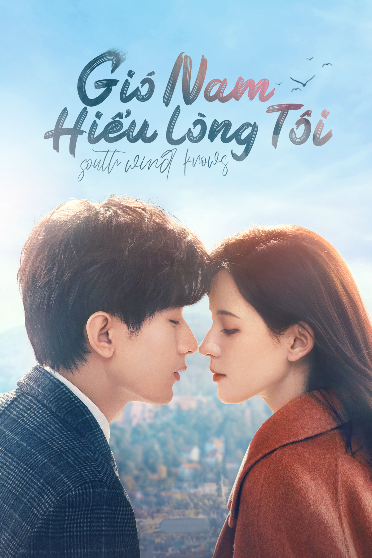 Gi&oacute; Nam Hiểu L&ograve;ng T&ocirc;i