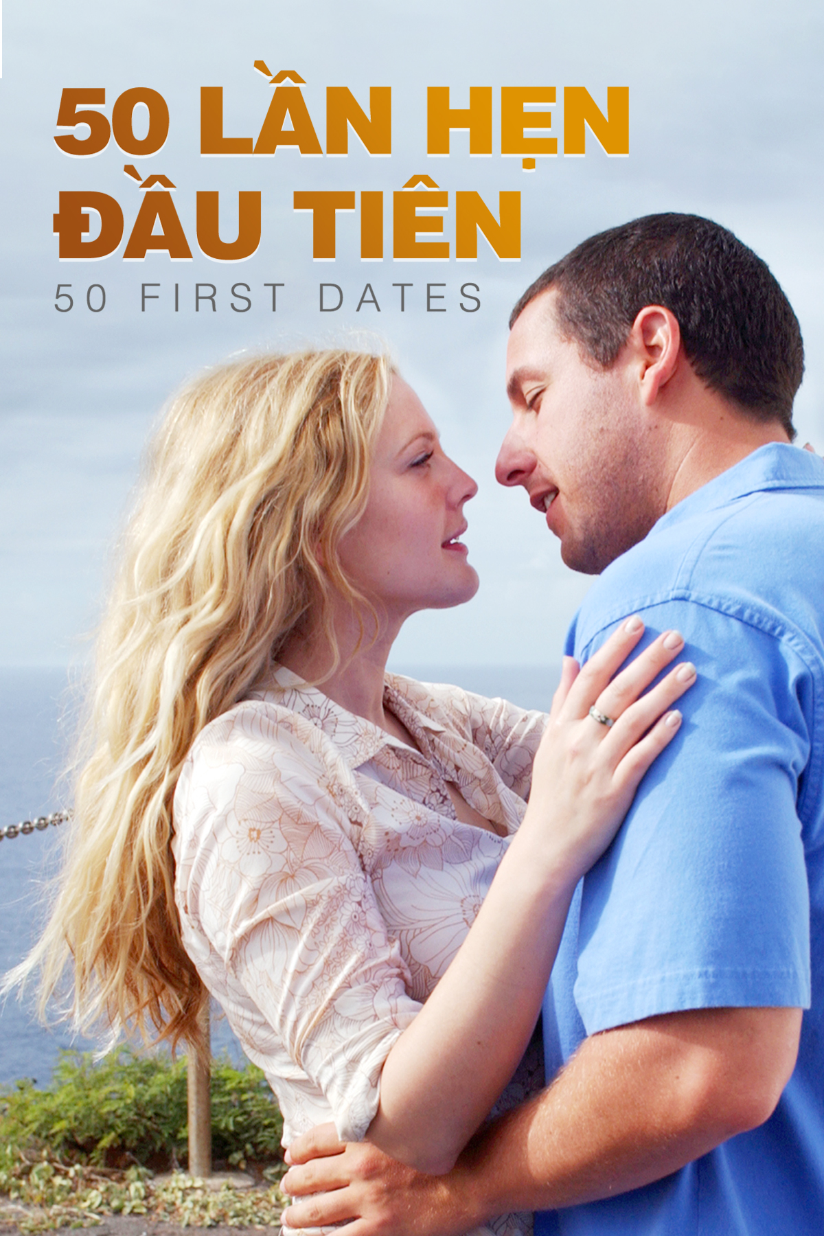 50 Lần Hẹn Đầu Ti&ecirc;n