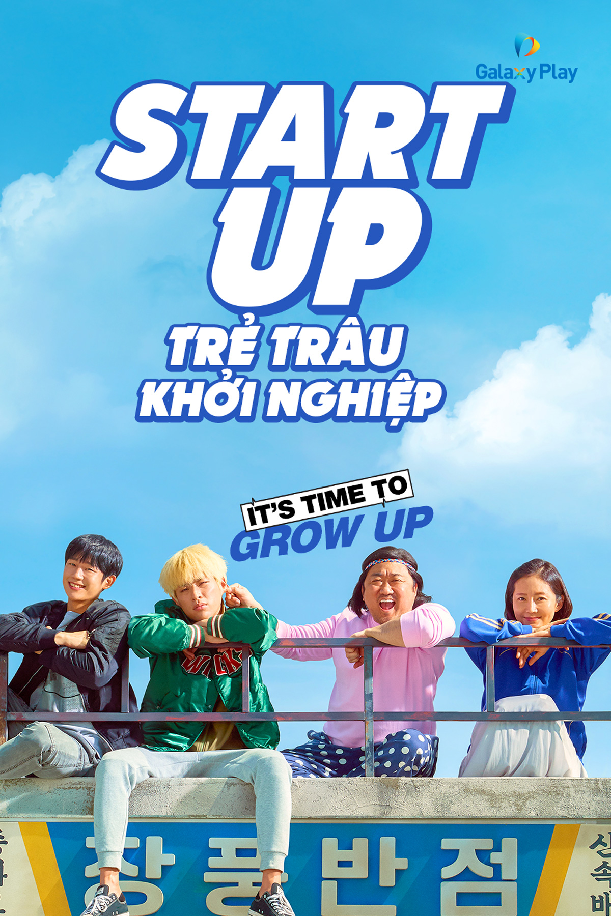 Trẻ Trâu Khởi Nghiệp