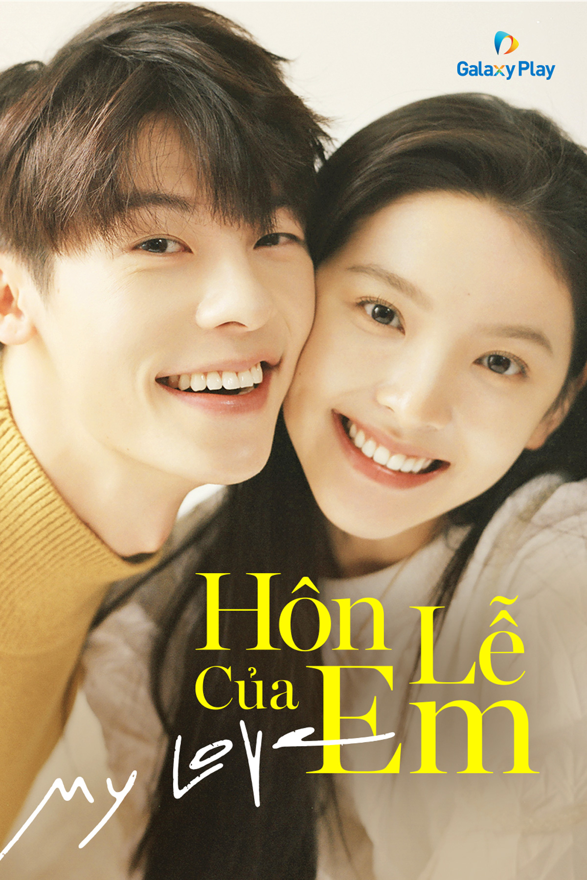 Hôn Lễ Của Em