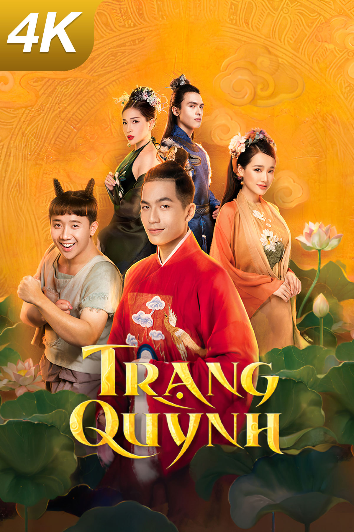Trạng Quỳnh