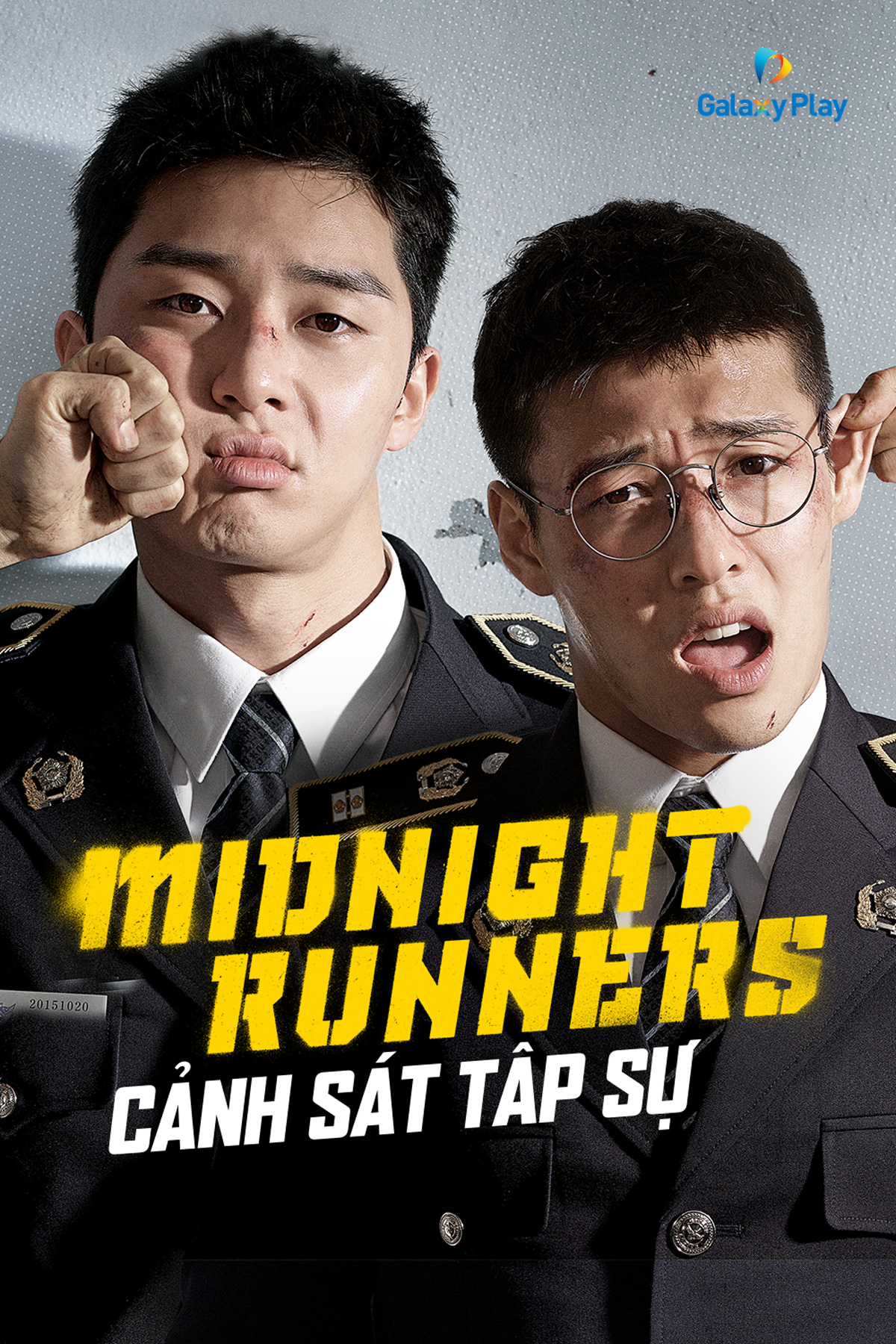 Cảnh S&aacute;t Tập Sự