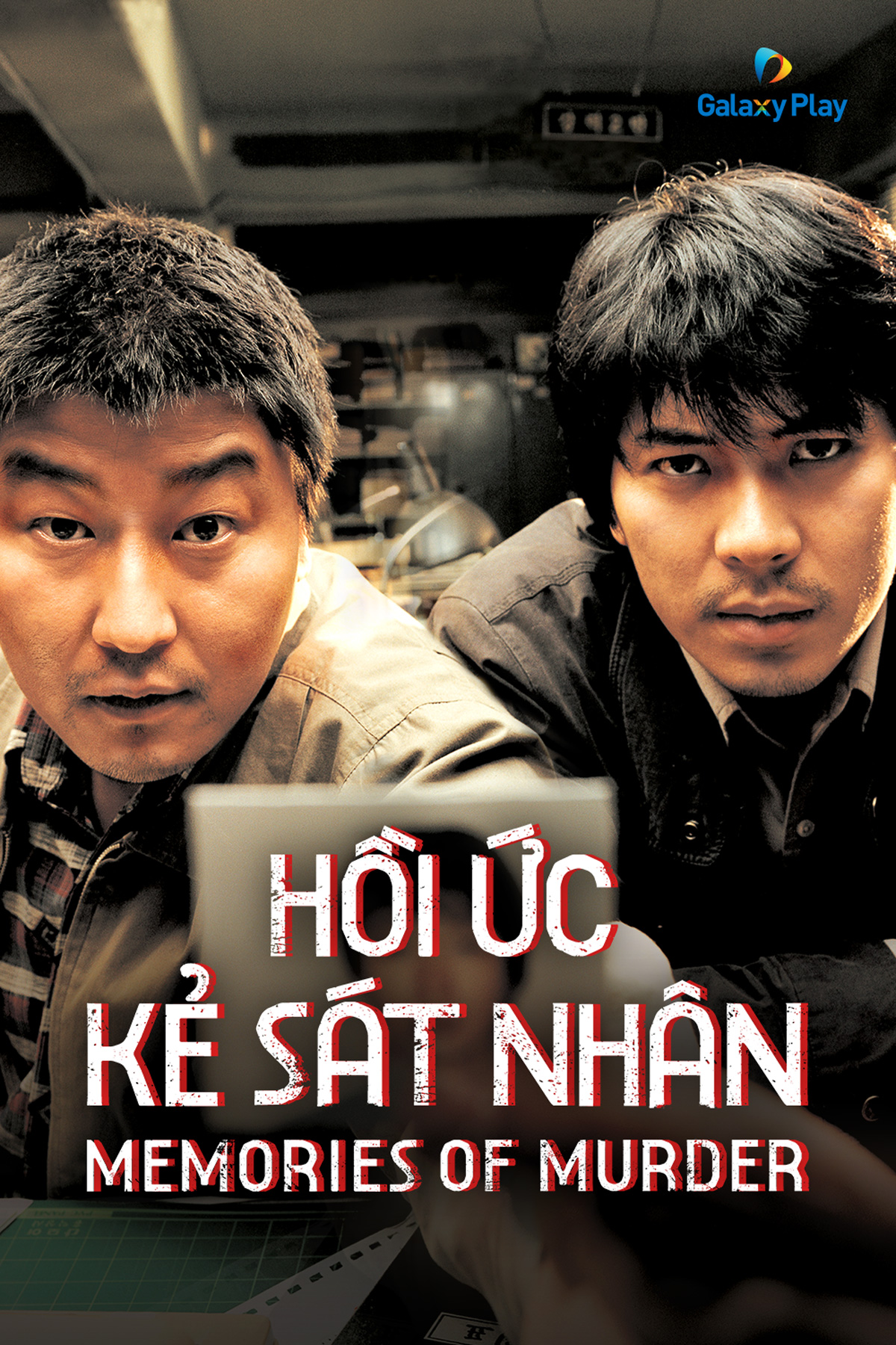 Hồi Ức Kẻ Sát Nhân
