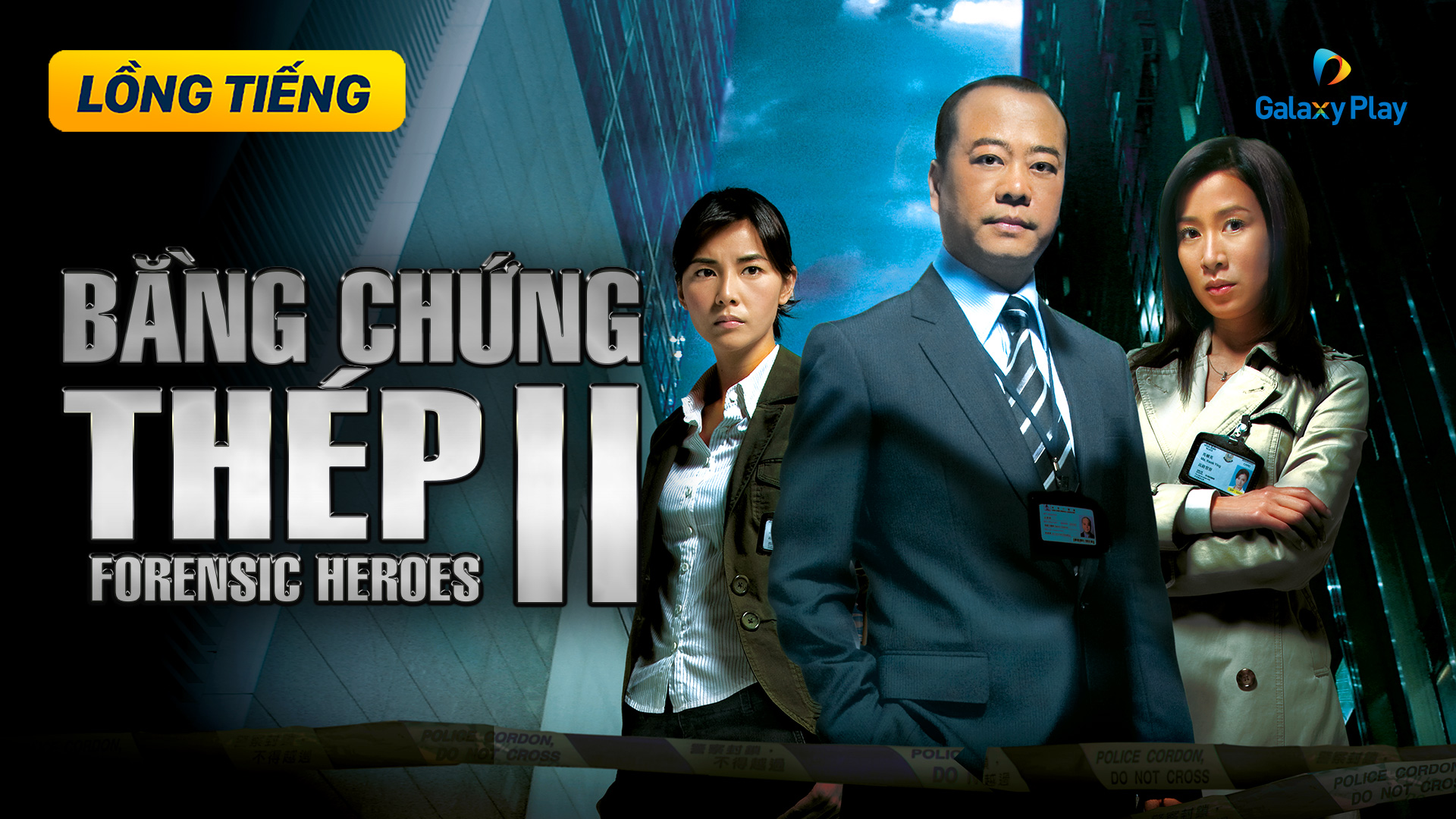 Bằng Chứng Thép II | FPT Play