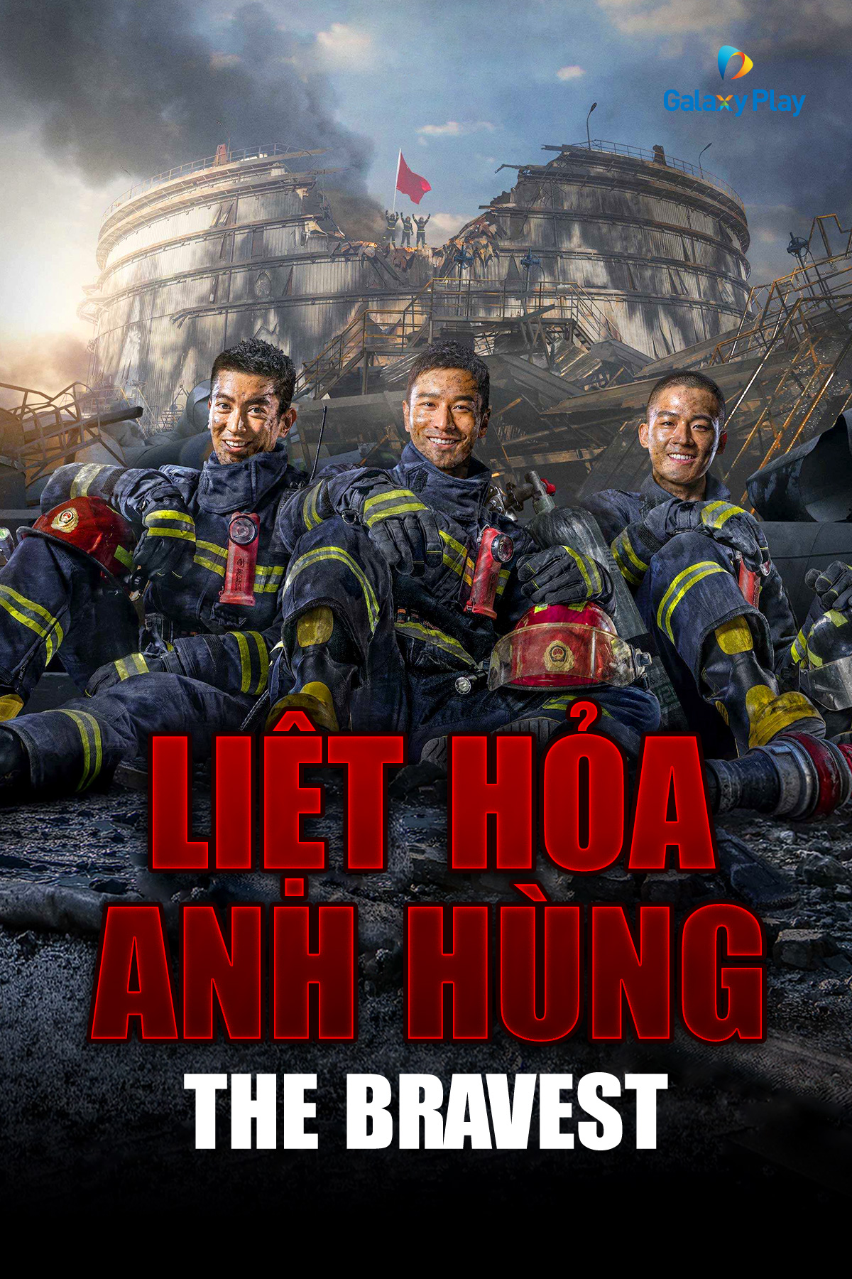 Liệt Hỏa Anh Hùng