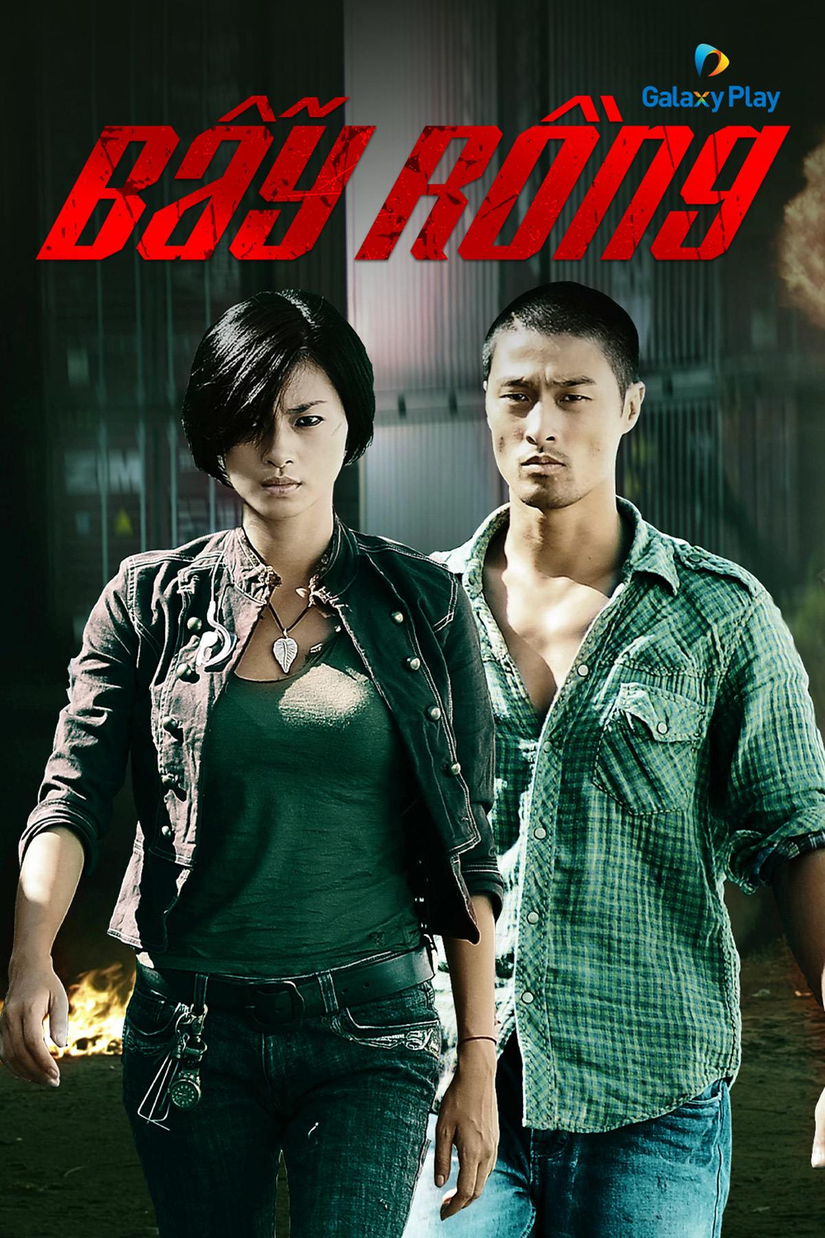 Bẫy Rồng
