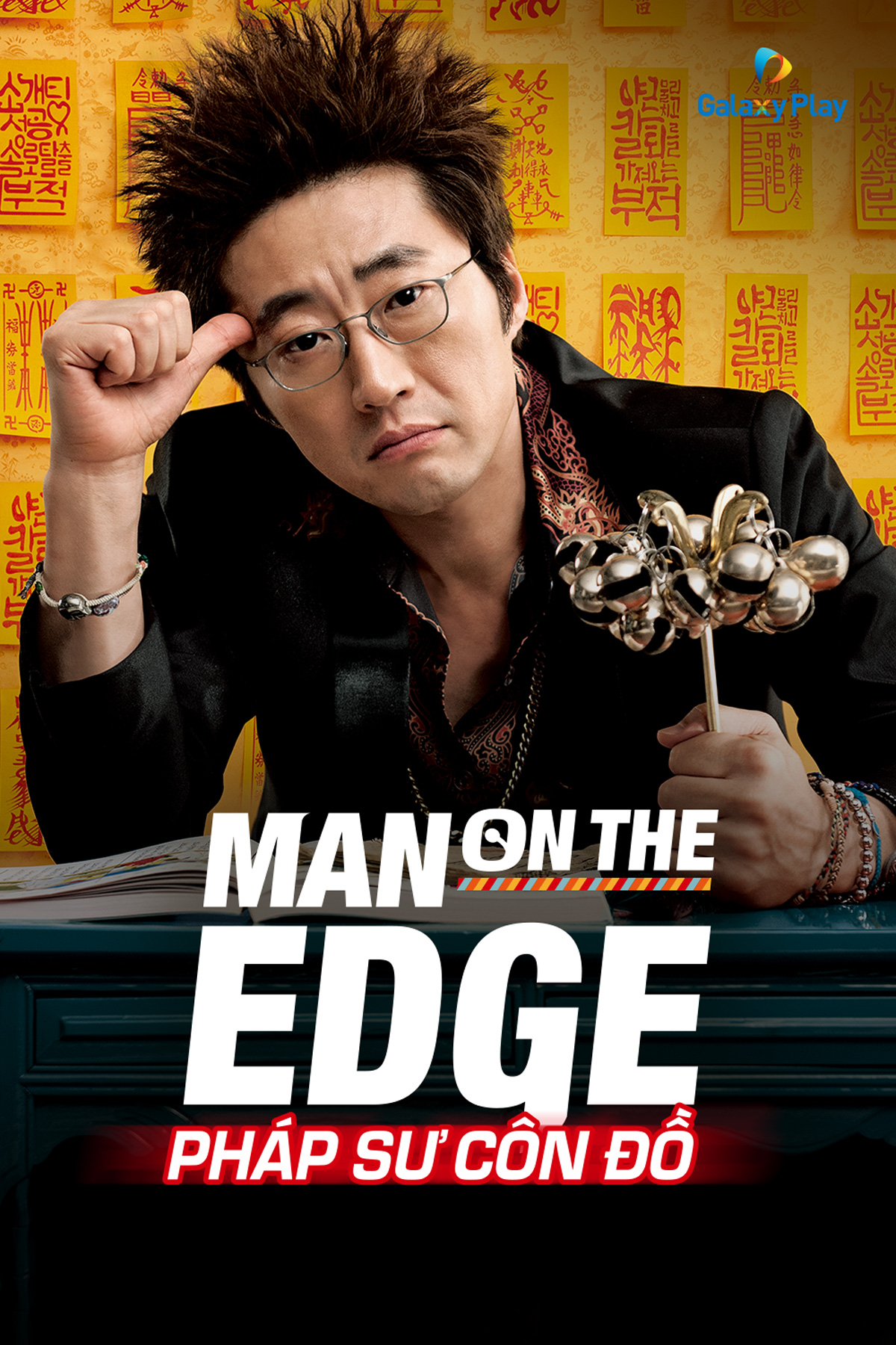 Pháp Sư Côn Đồ