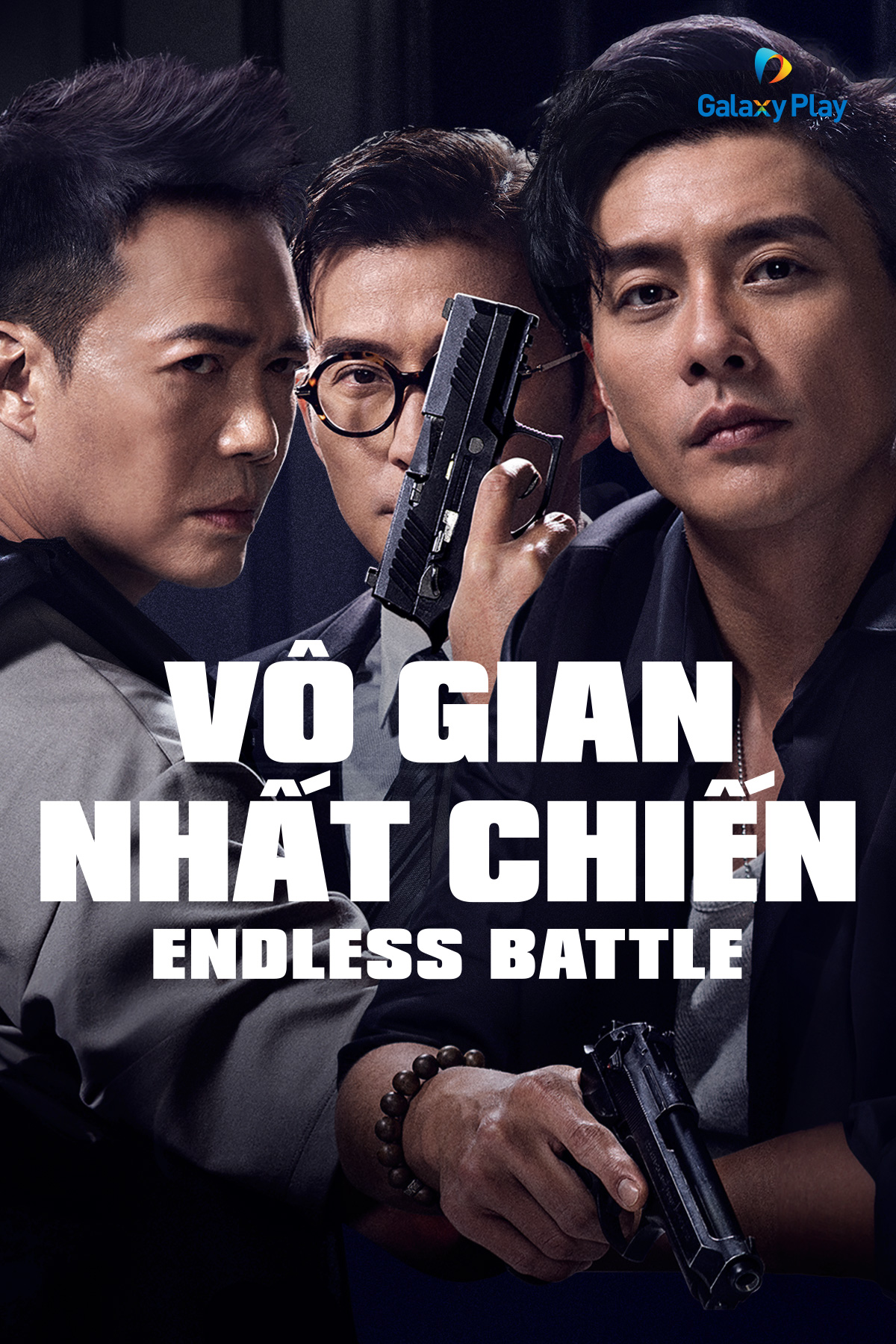 Vô Gian Nhất Chiến
