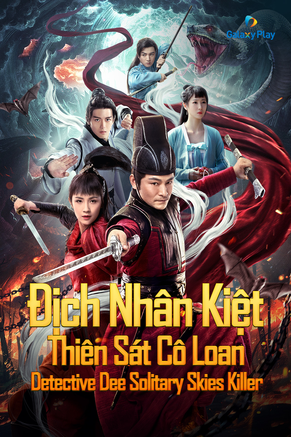 Địch Nhân Kiệt: Thiên Sát Cô Loan