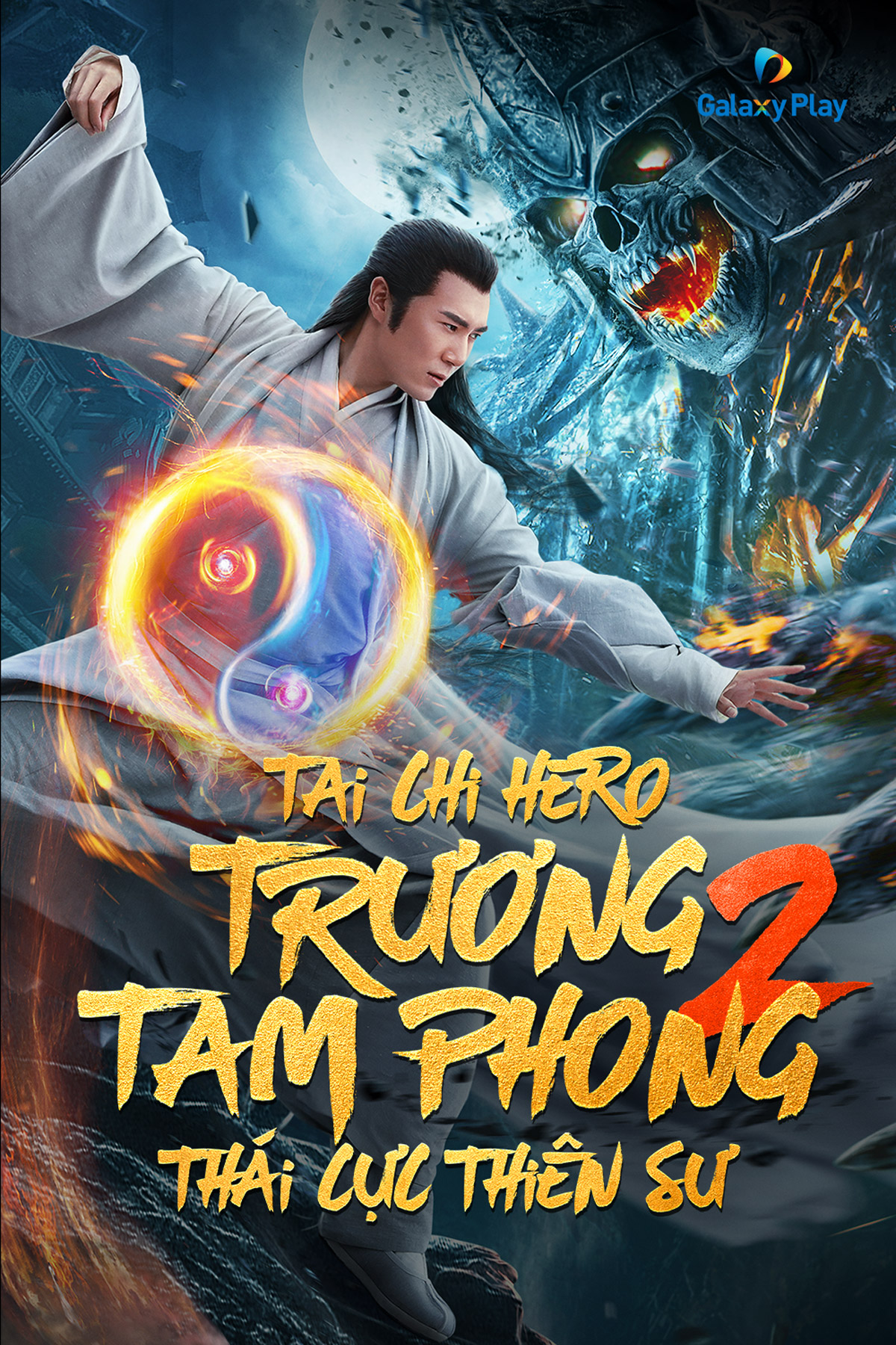 Trương Tam Phong 2: Thái Cực Thiên Sư