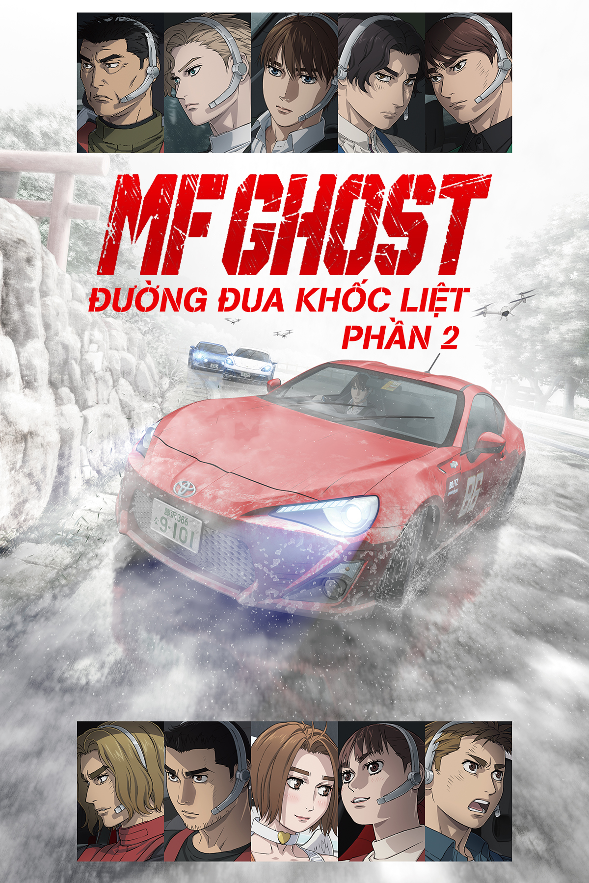 MF Ghost: Đường Đua Khốc Liệt (Phần 2)