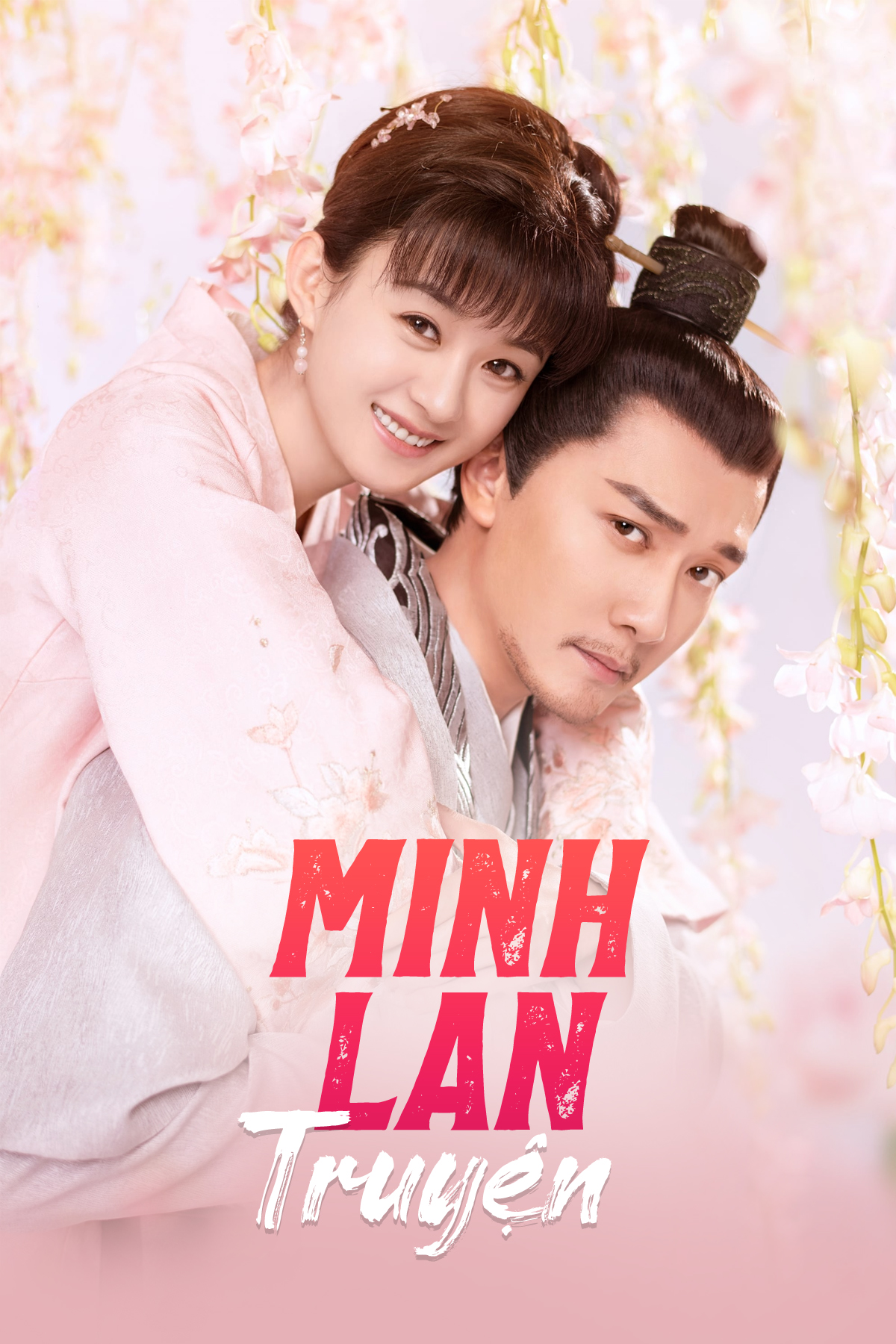 Minh Lan Truyện 