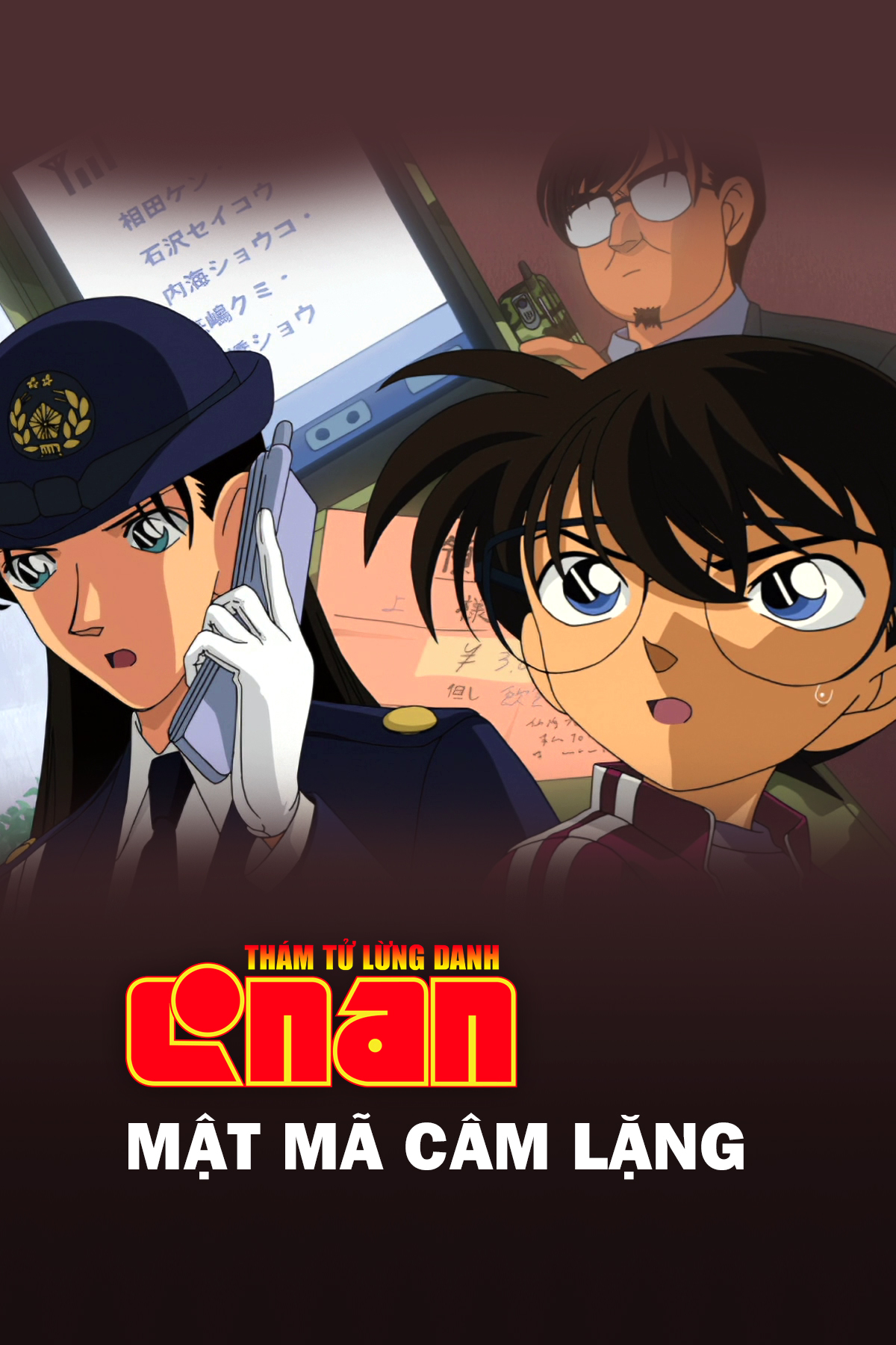 Thám Tử Lừng Danh Conan: Mật Mã Câm Lặng