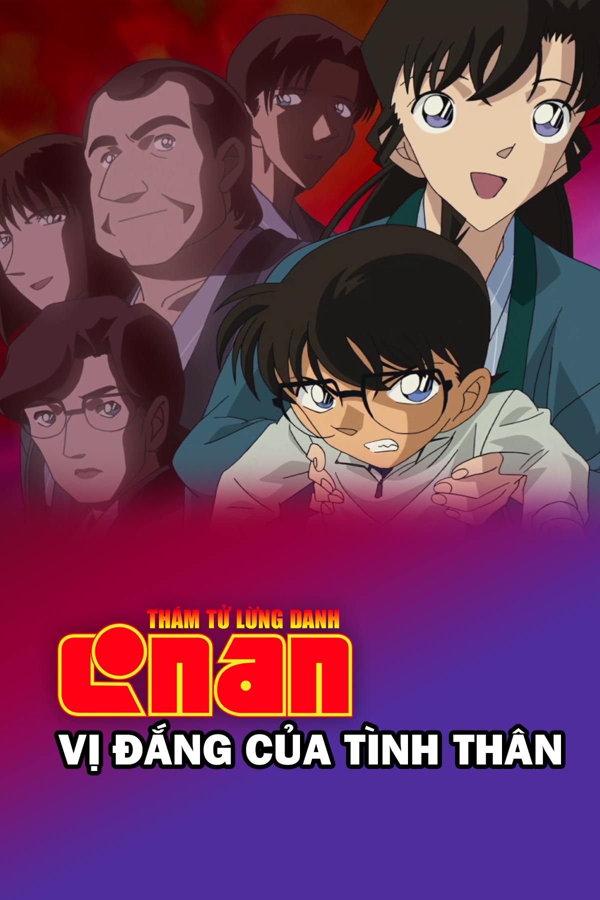 Thám Tử Lừng Danh Conan: Vị Đắng Của Tình Thân