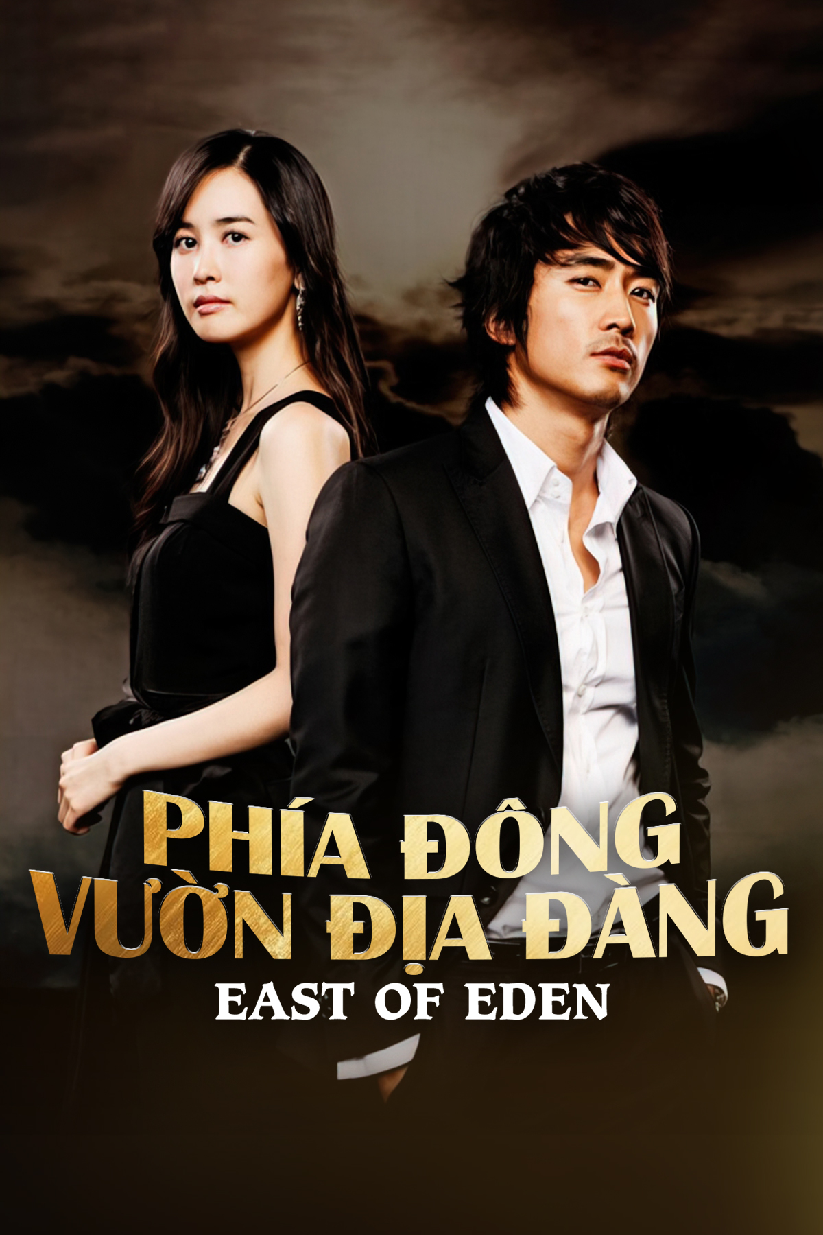 Phía Đông Vườn Địa Đàng 