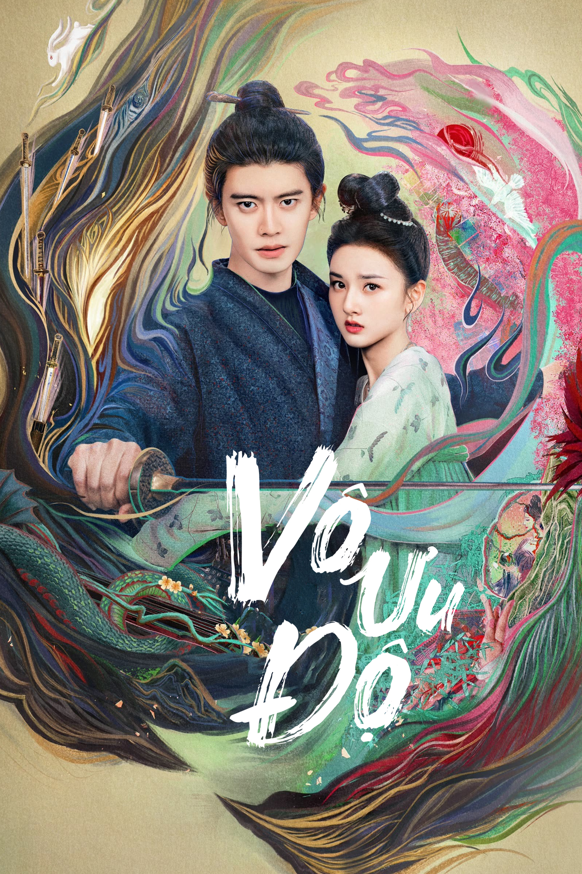 Vô Ưu Độ