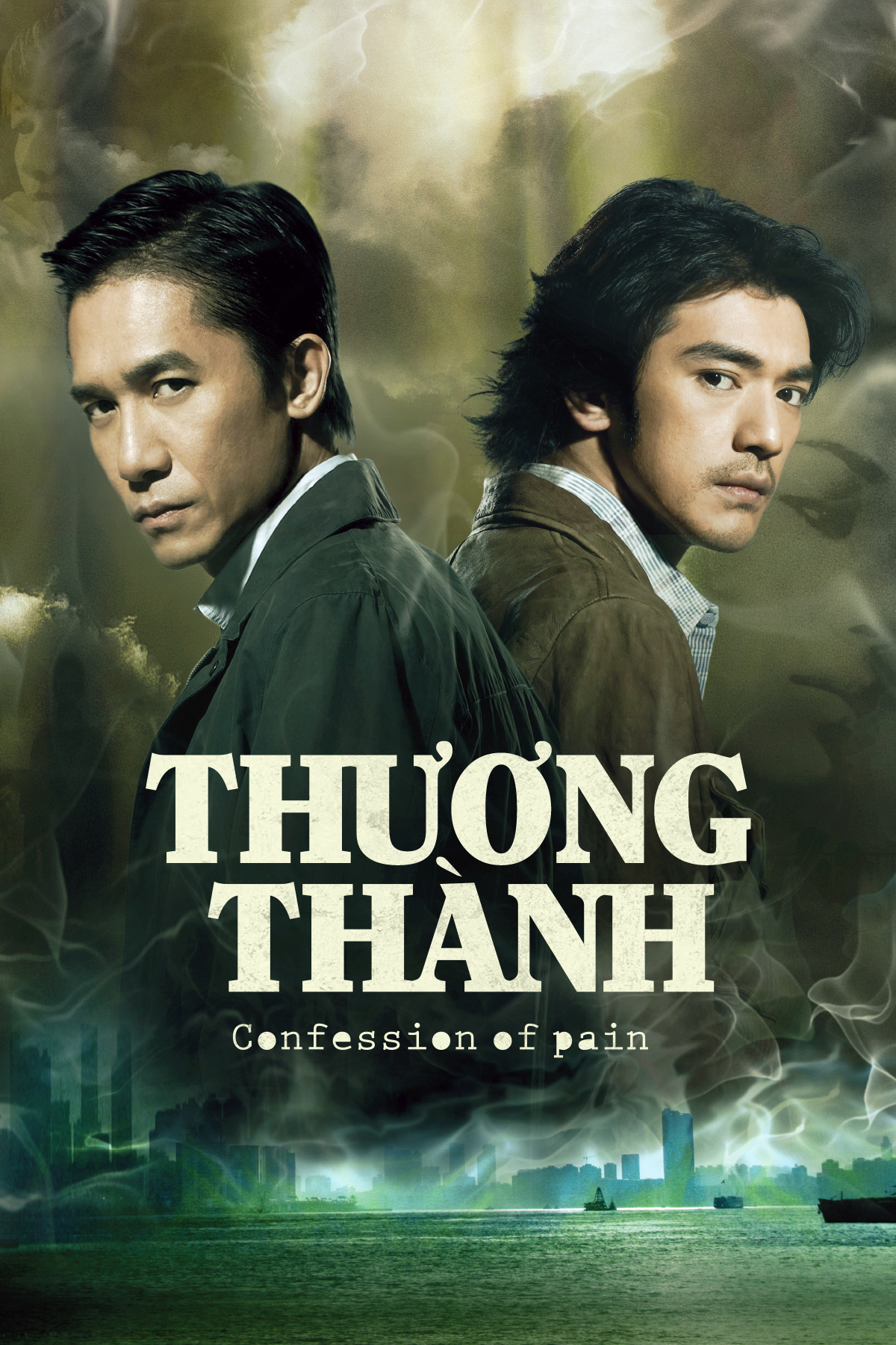 Thương Th&agrave;nh