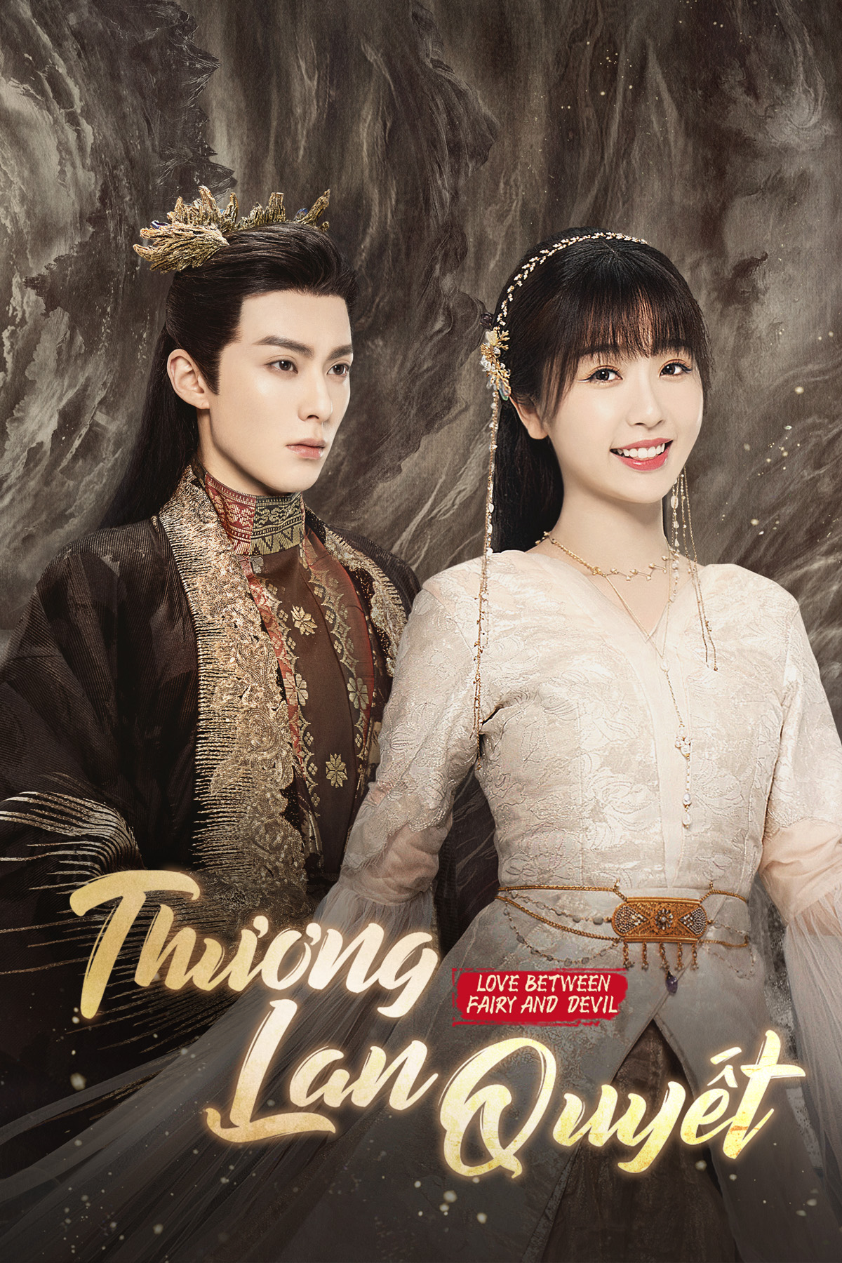 Thương Lan Quyết