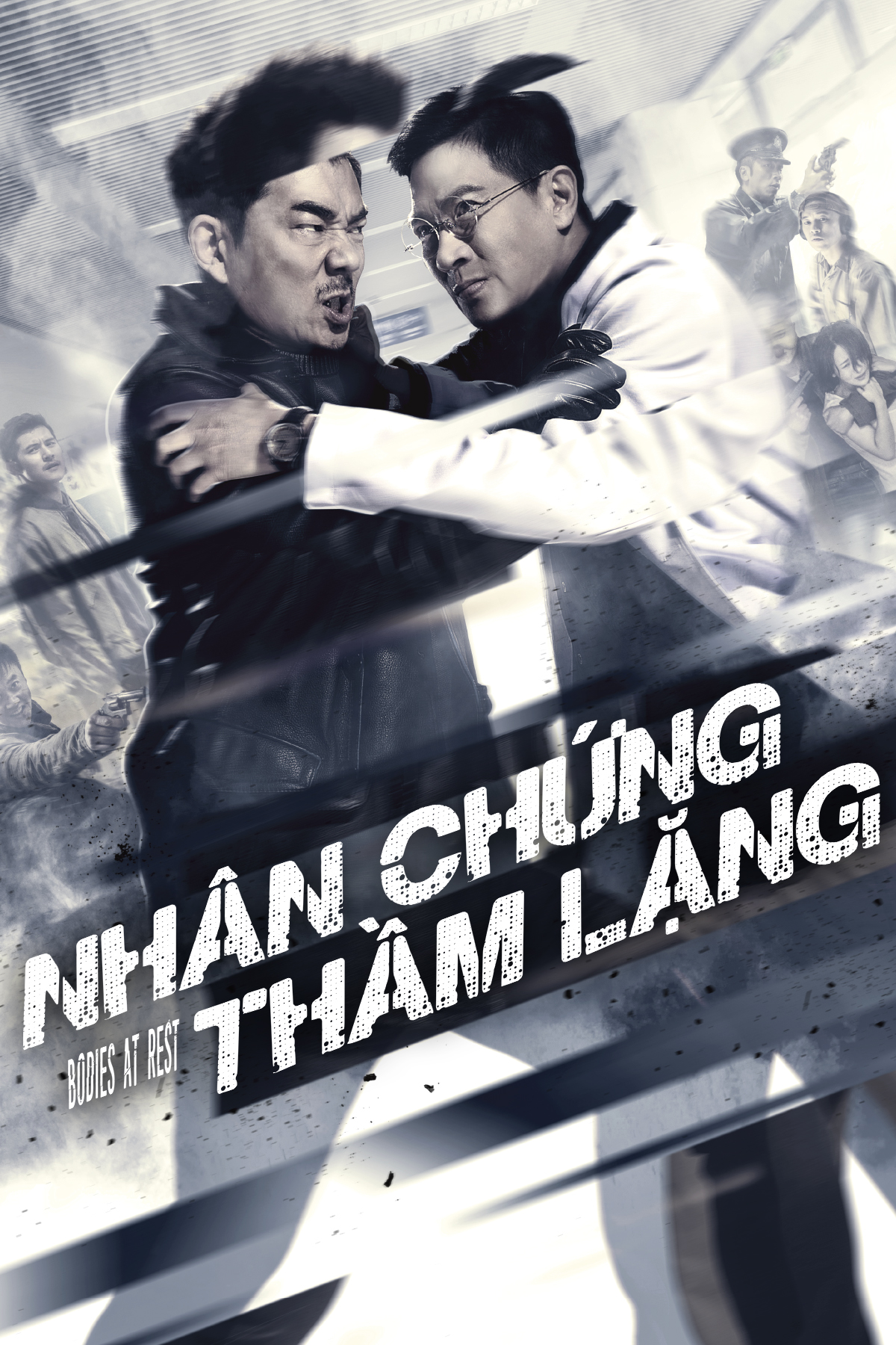 Nh&acirc;n Chứng Thầm Lặng