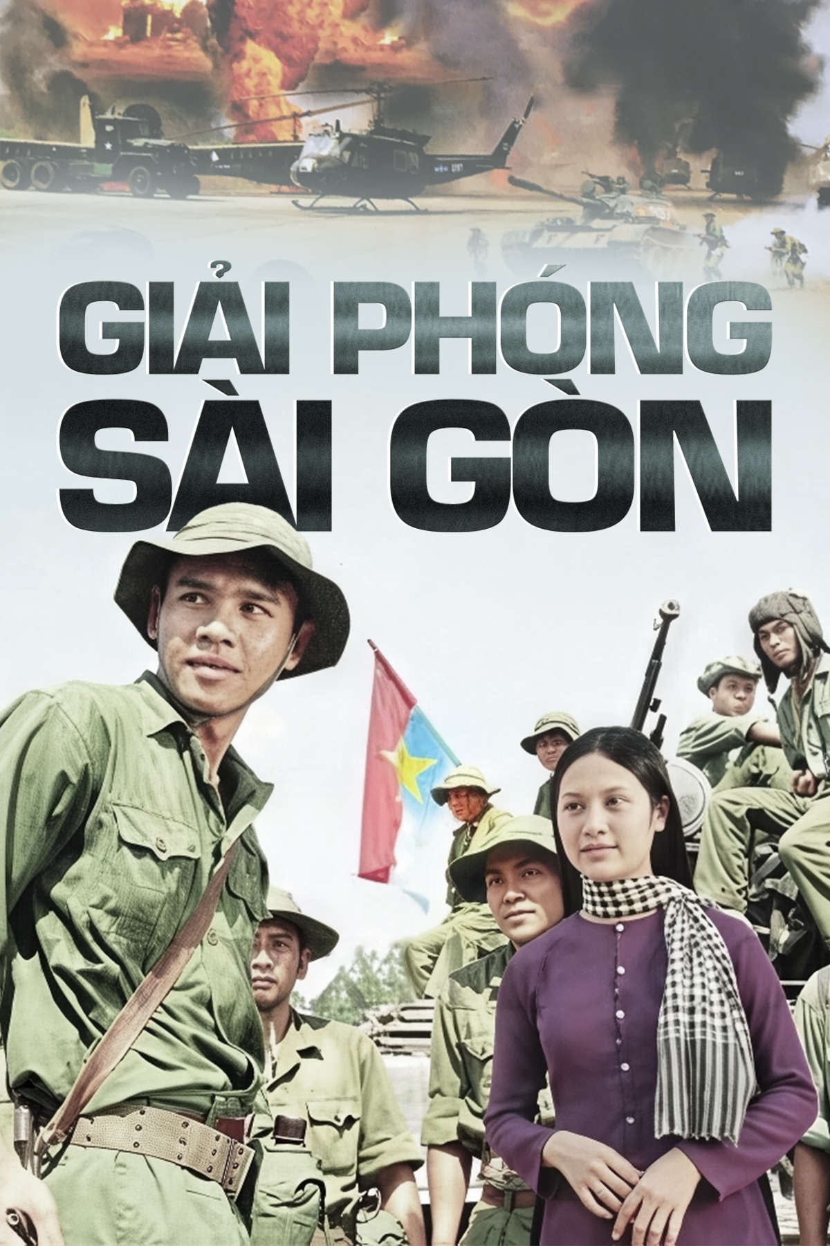 Giải Ph&oacute;ng S&agrave;i G&ograve;n