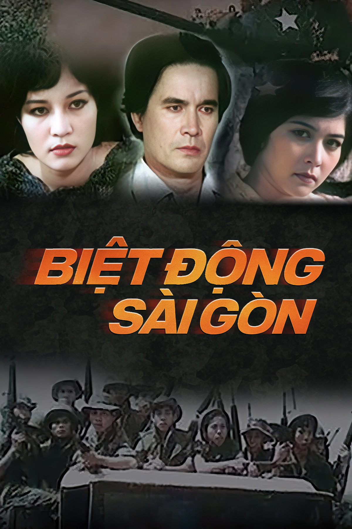 Biệt Động S&agrave;i G&ograve;n