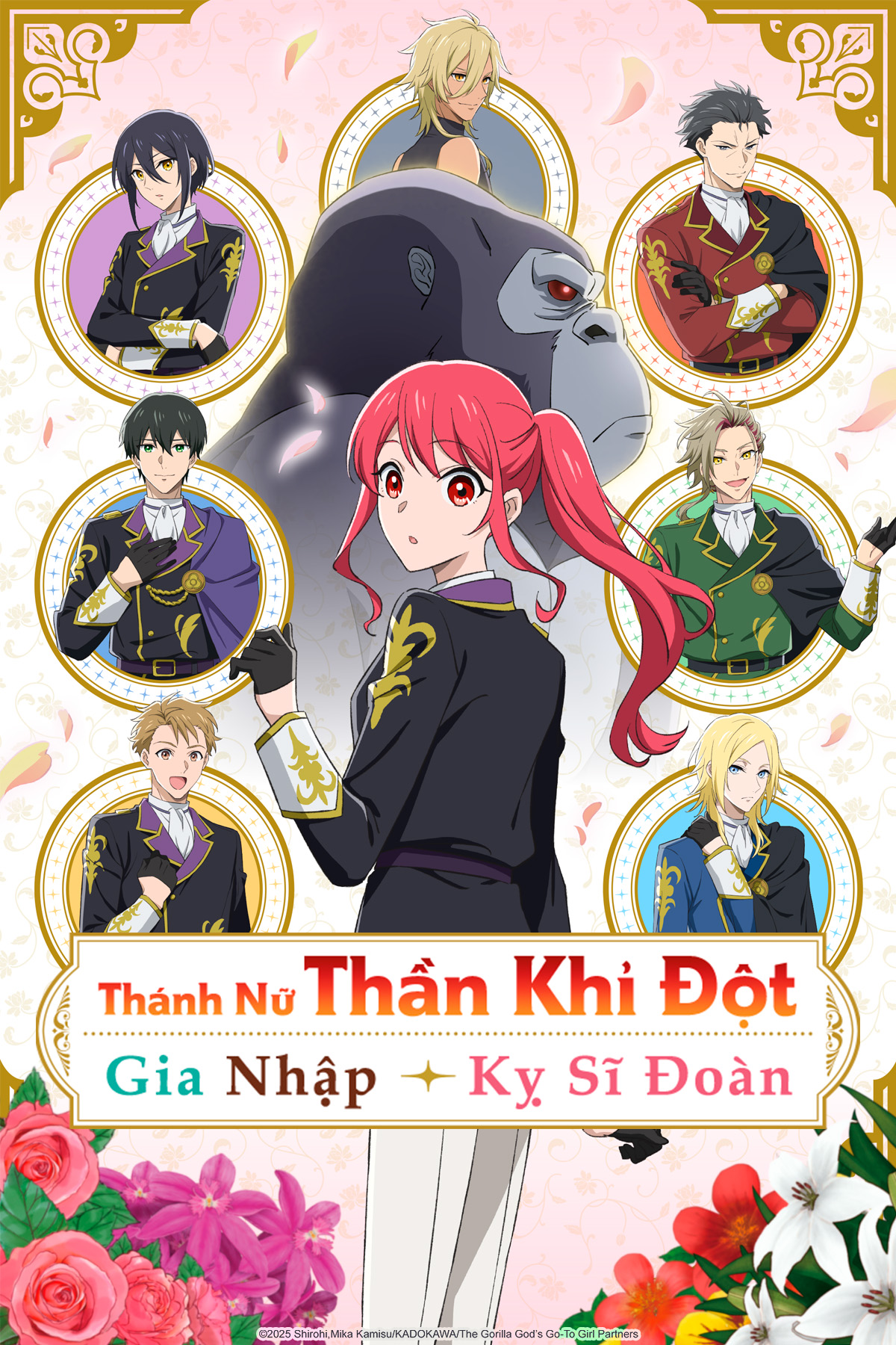 Thánh Nữ Thần Khỉ Đột Gia Nhập Kỵ Sĩ Đoàn