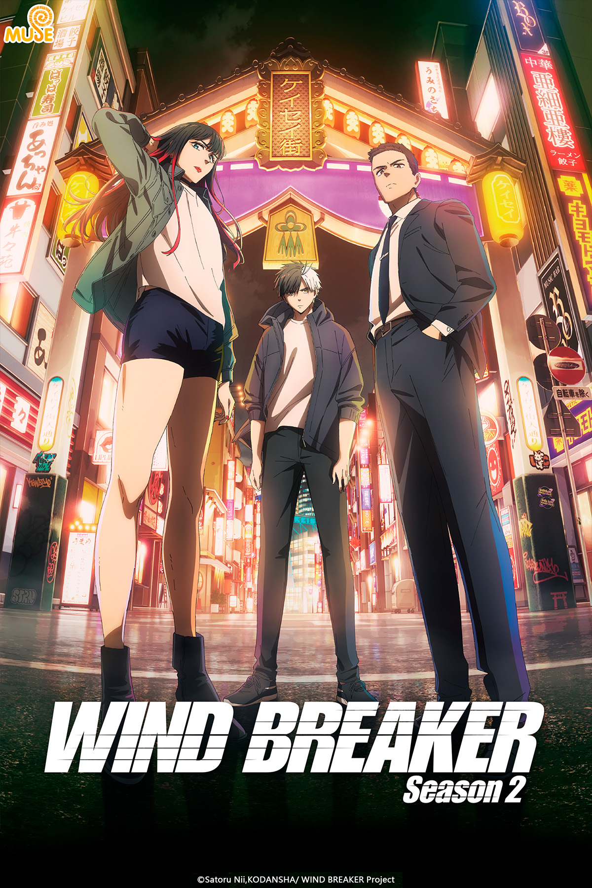 Wind Breaker (Phần 2)
