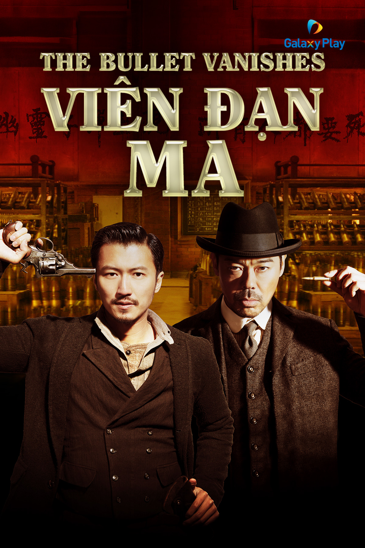 Viên Đạn Ma