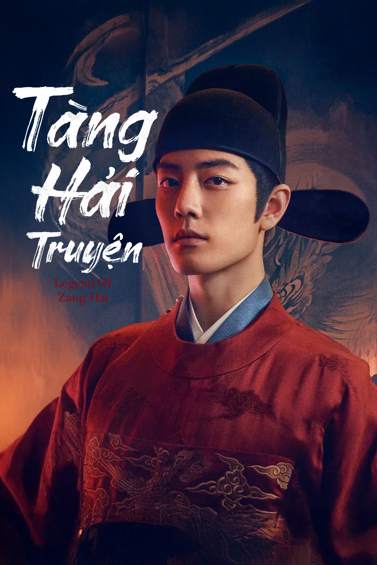 Tàng Hải Truyện