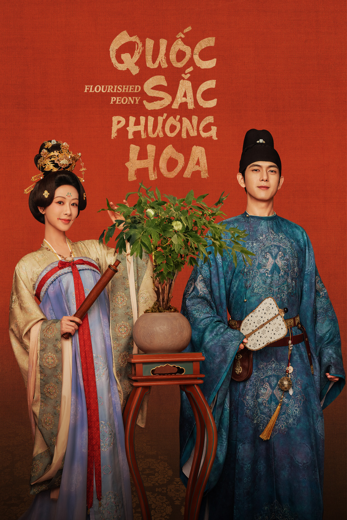 Quốc Sắc Phương Hoa