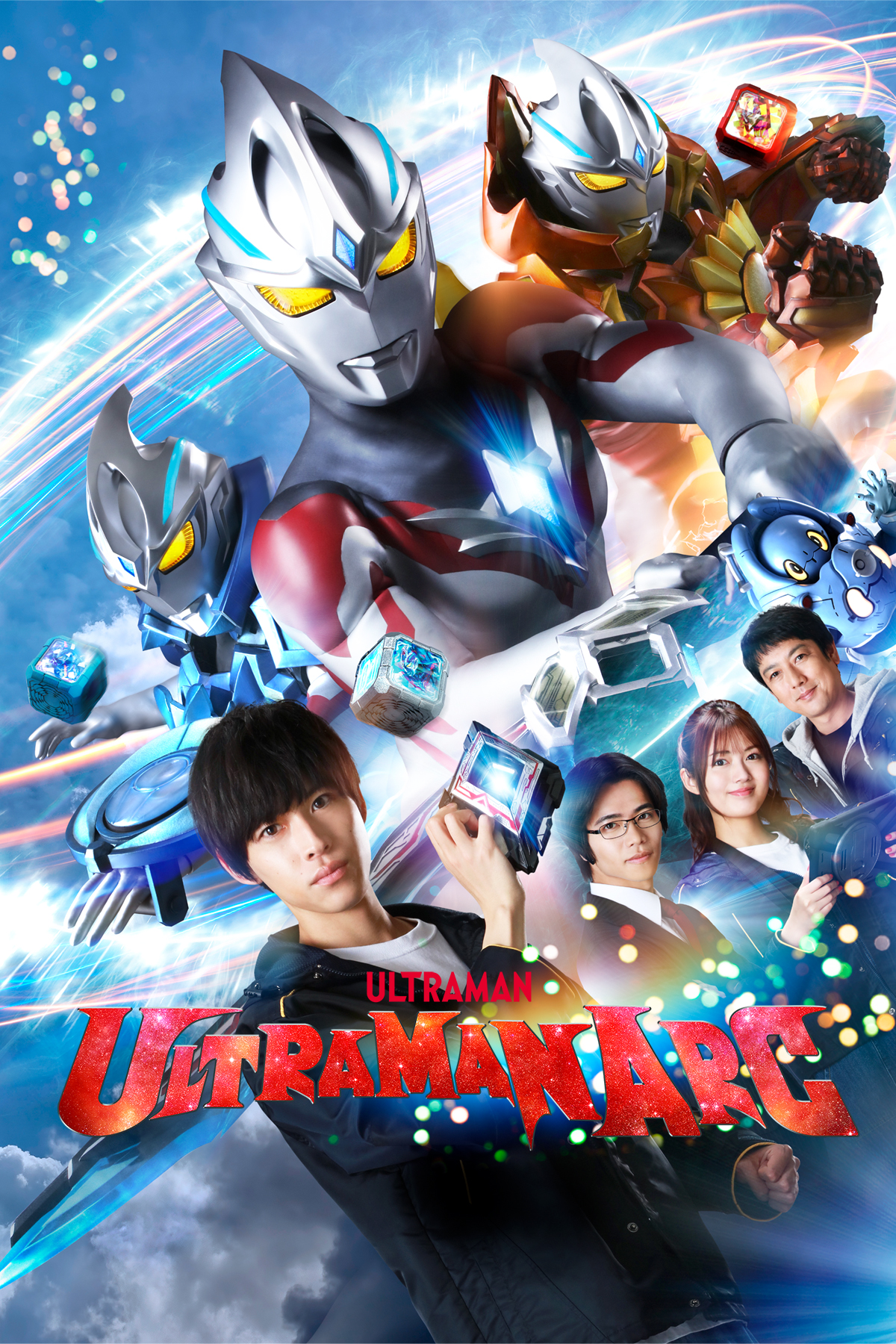 Ultraman Arc