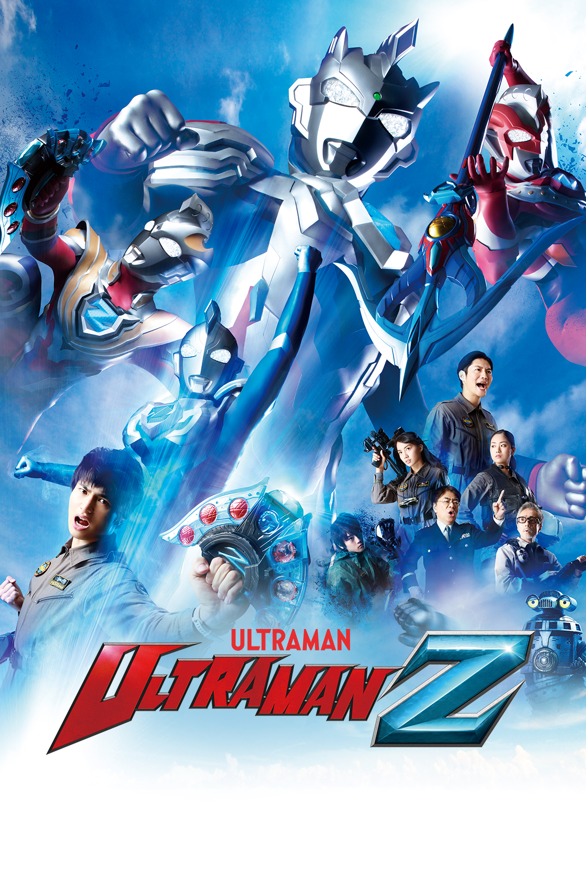 Ultraman Z