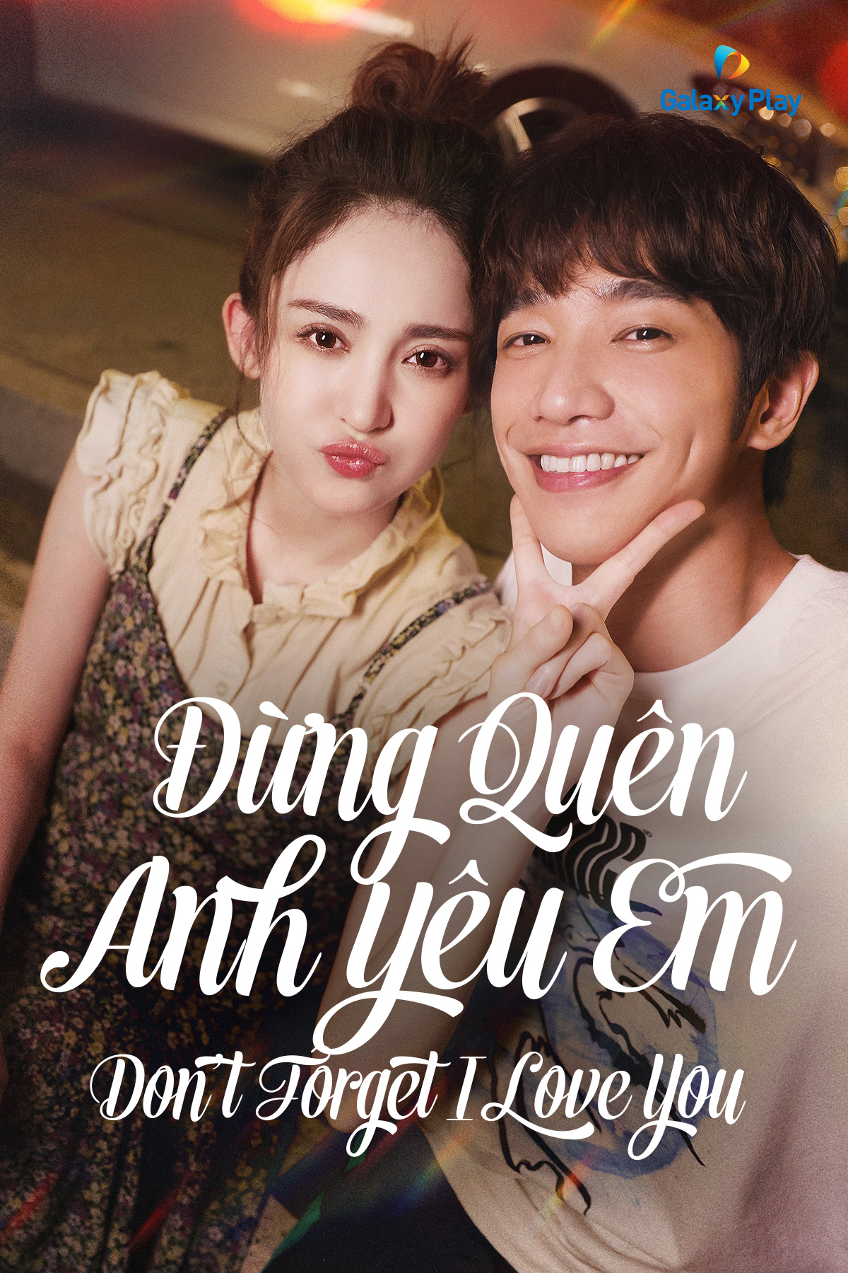 Đừng Quên Anh Yêu Em