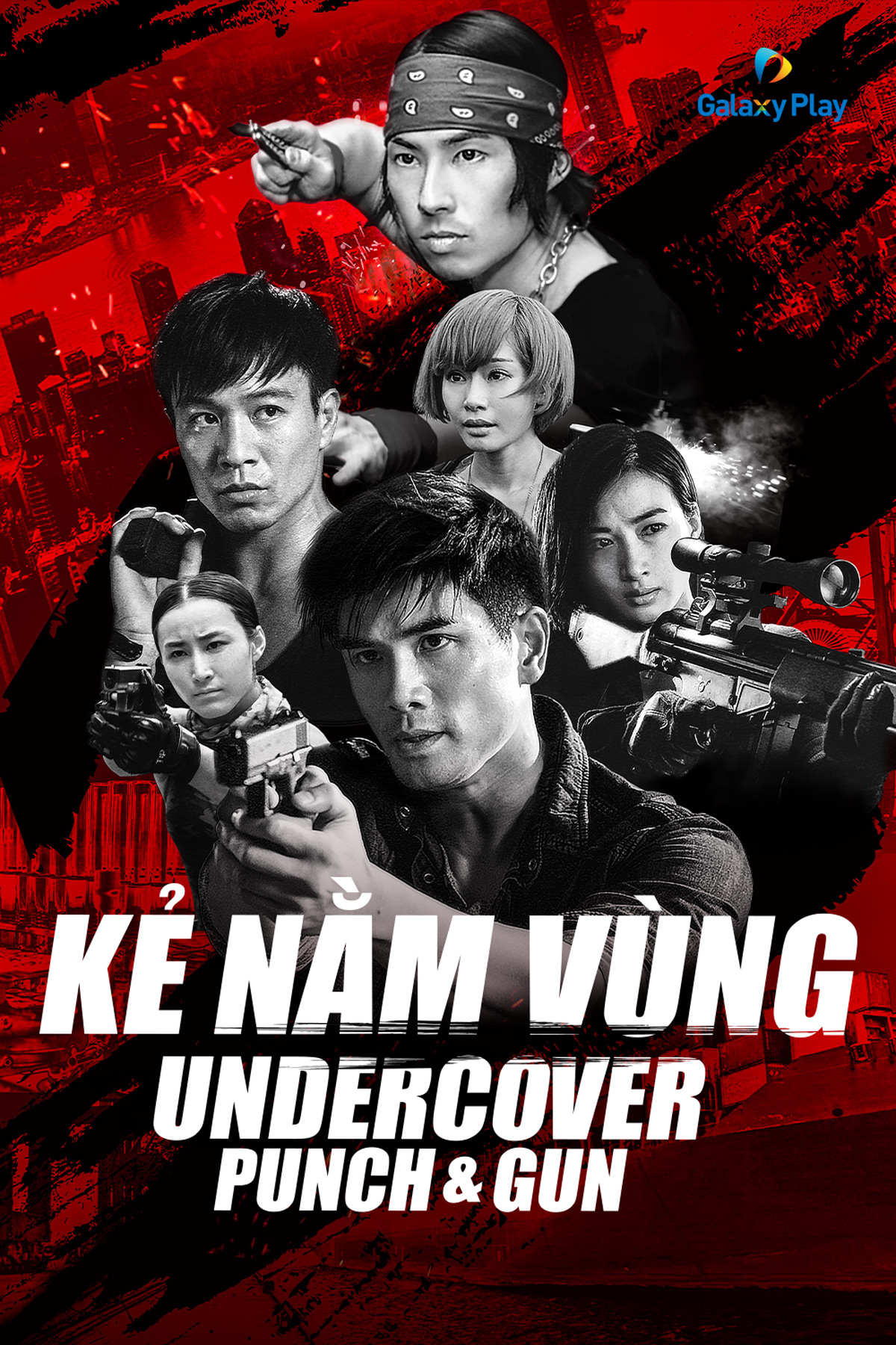 Kẻ Nằm Vùng