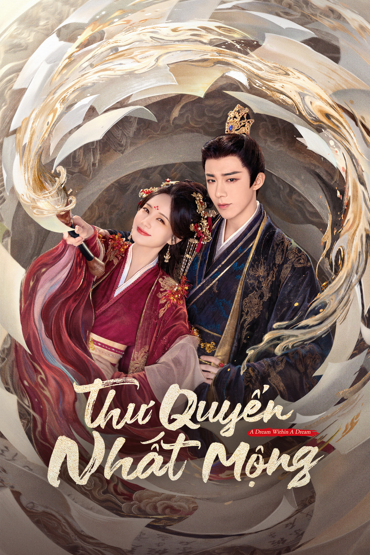 Thư Quyển Nhất Mộng