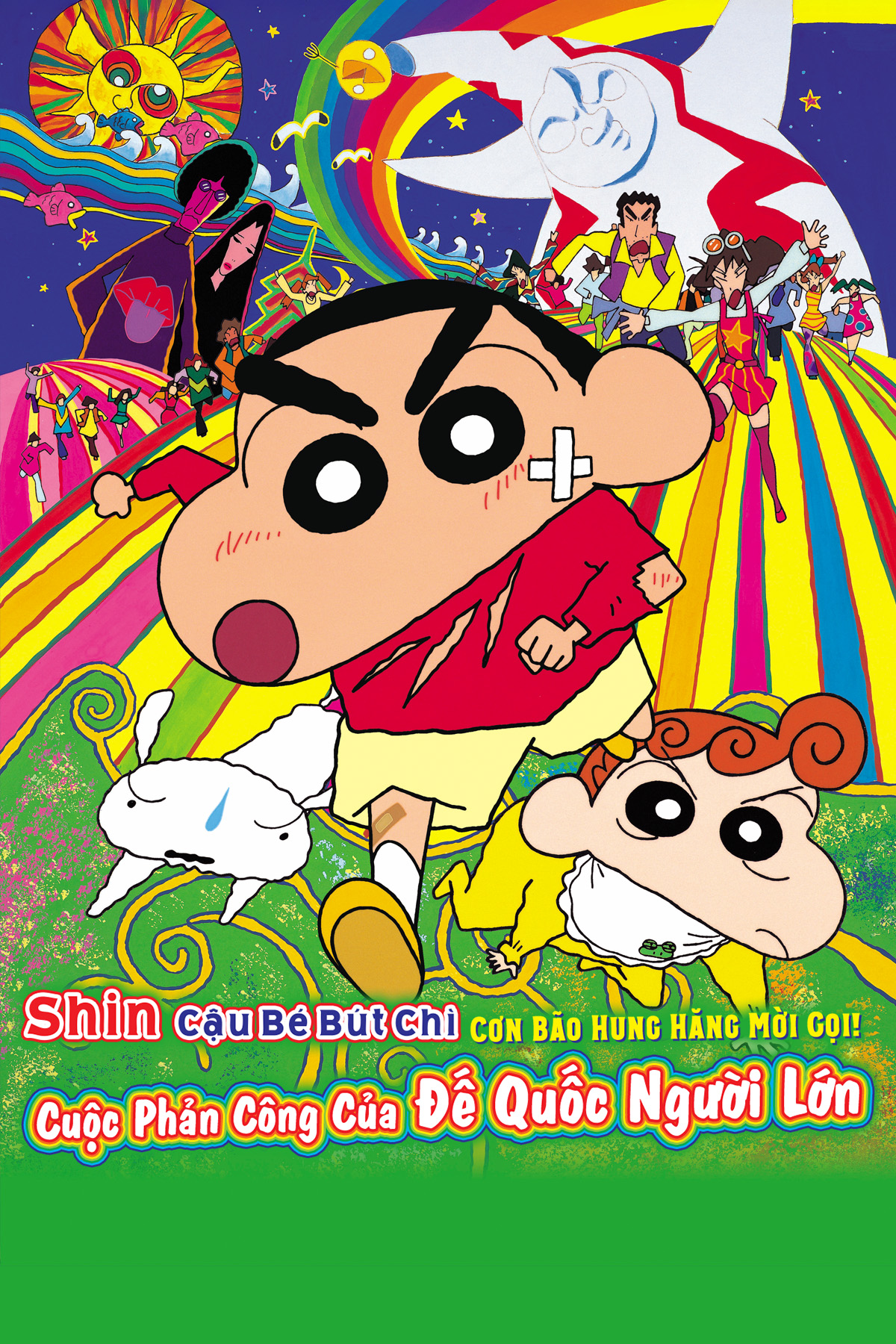 Shin - Cậu Bé Bút Chì: Cơn Bão Hung Hăng Mời Gọi! Cuộc Phản Công Của Đế Quốc Người Lớn