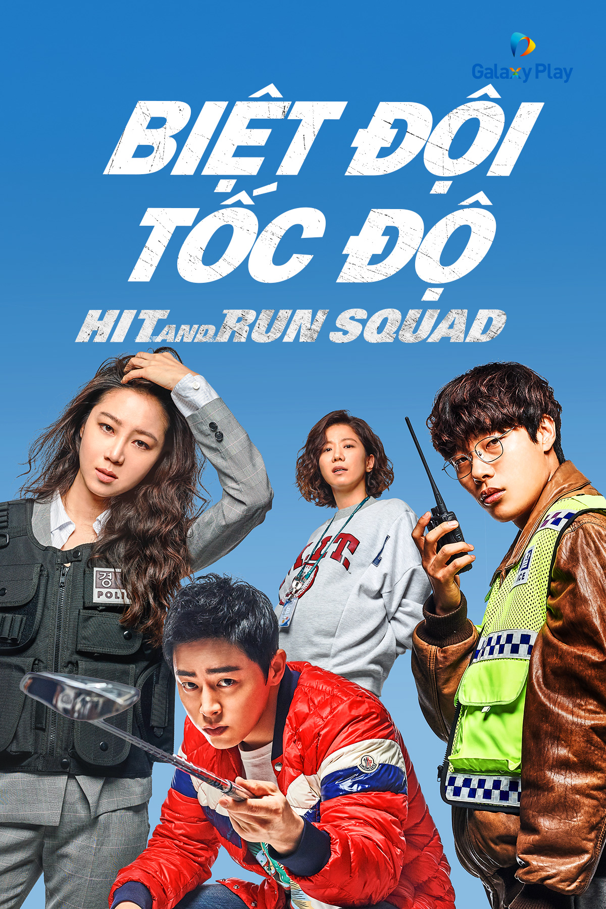 Biệt Đội Tốc Độ